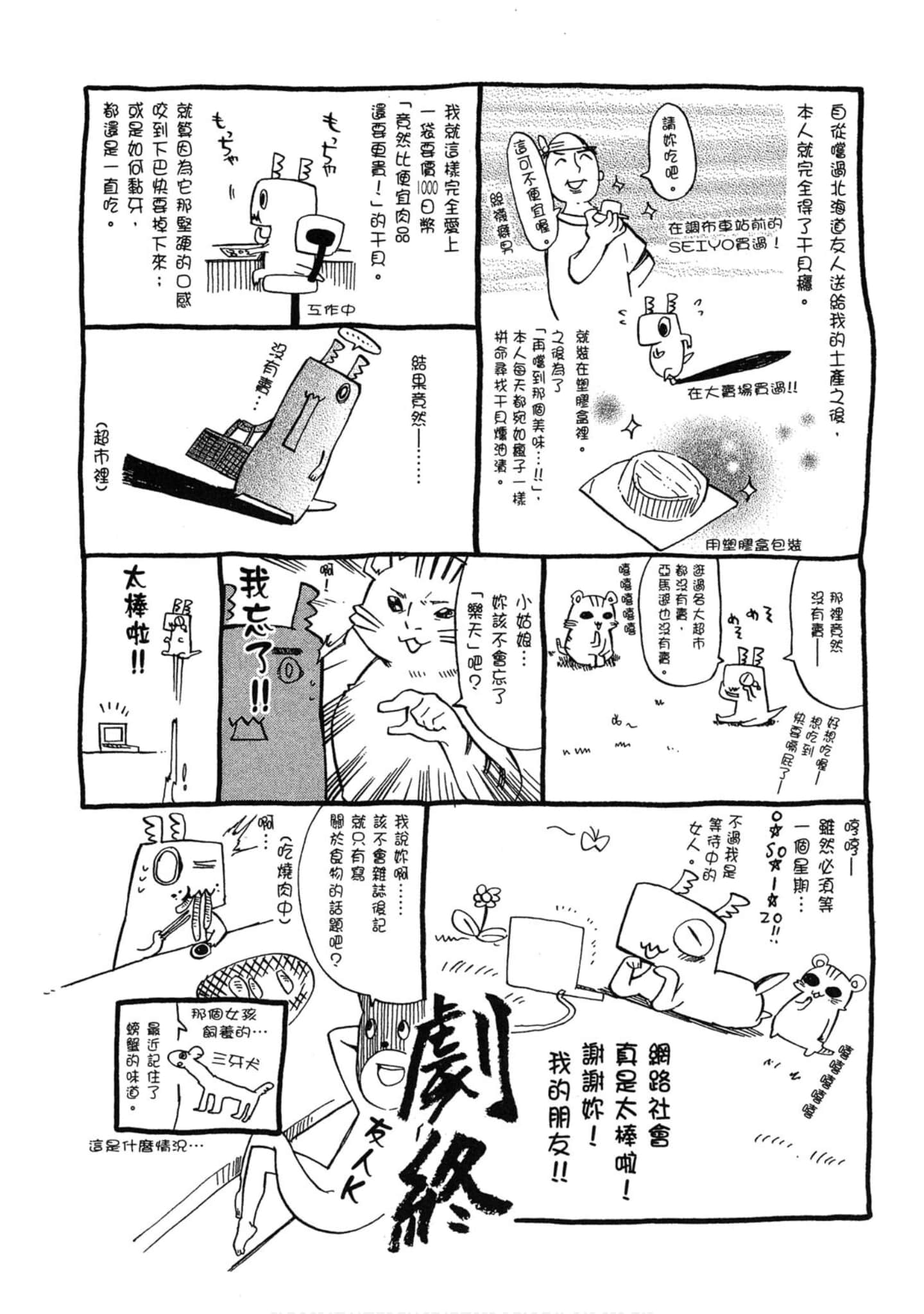 Page 192