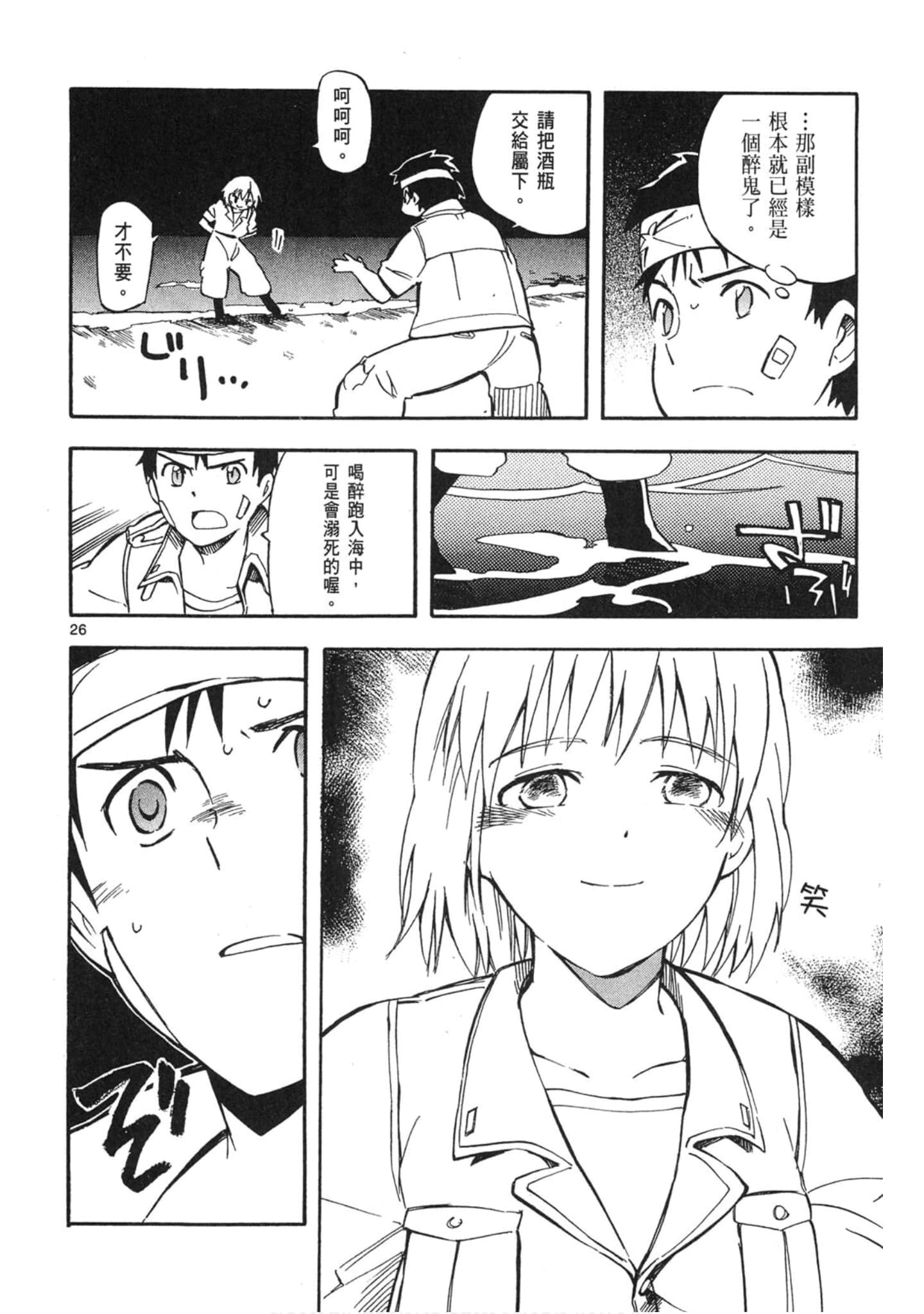 Page 29