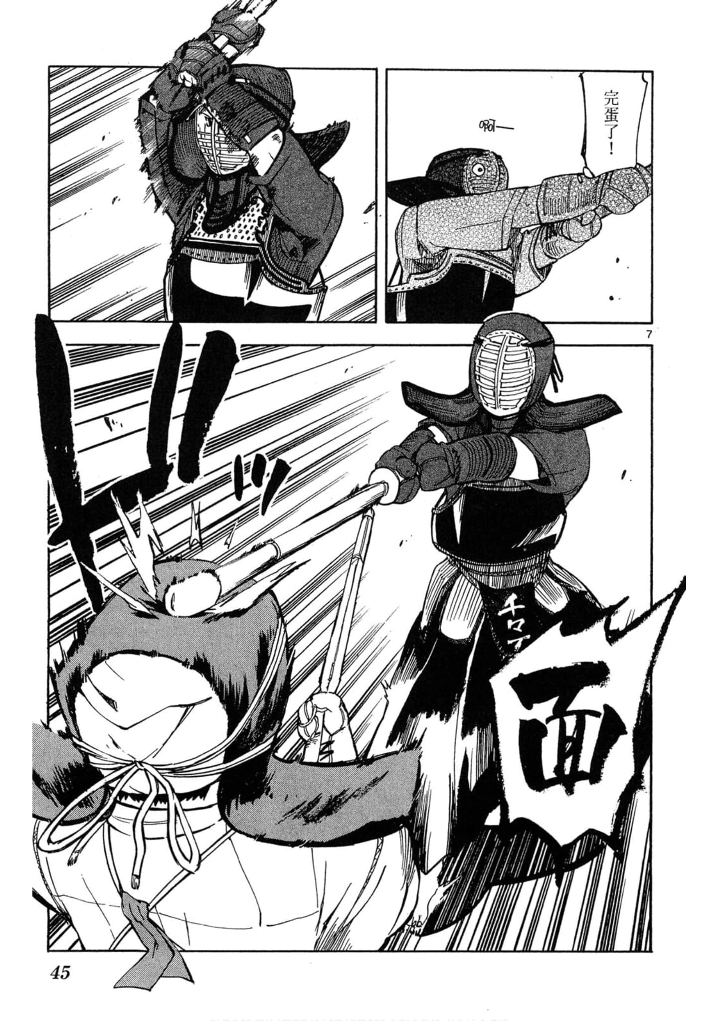 Page 46