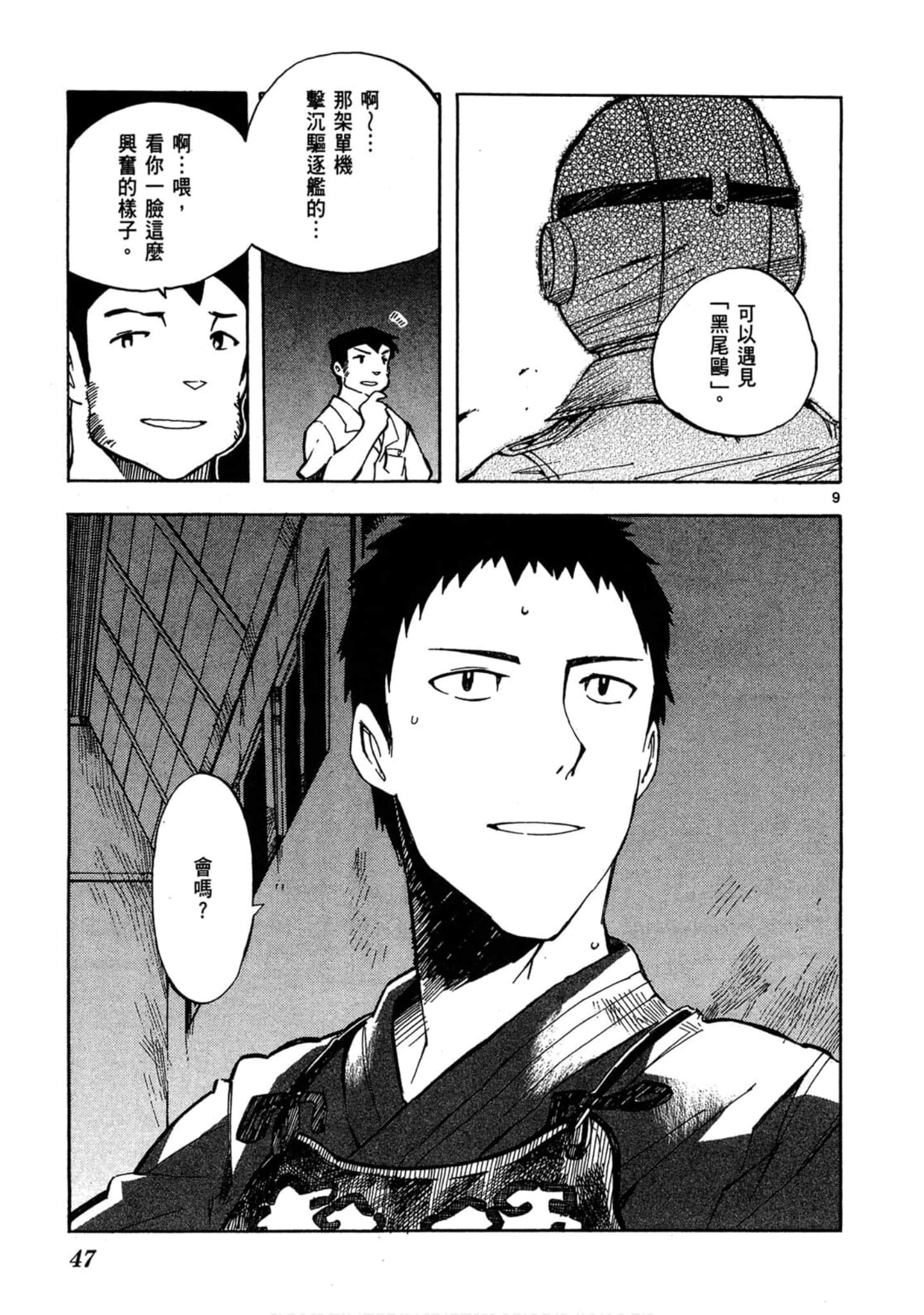 Page 48