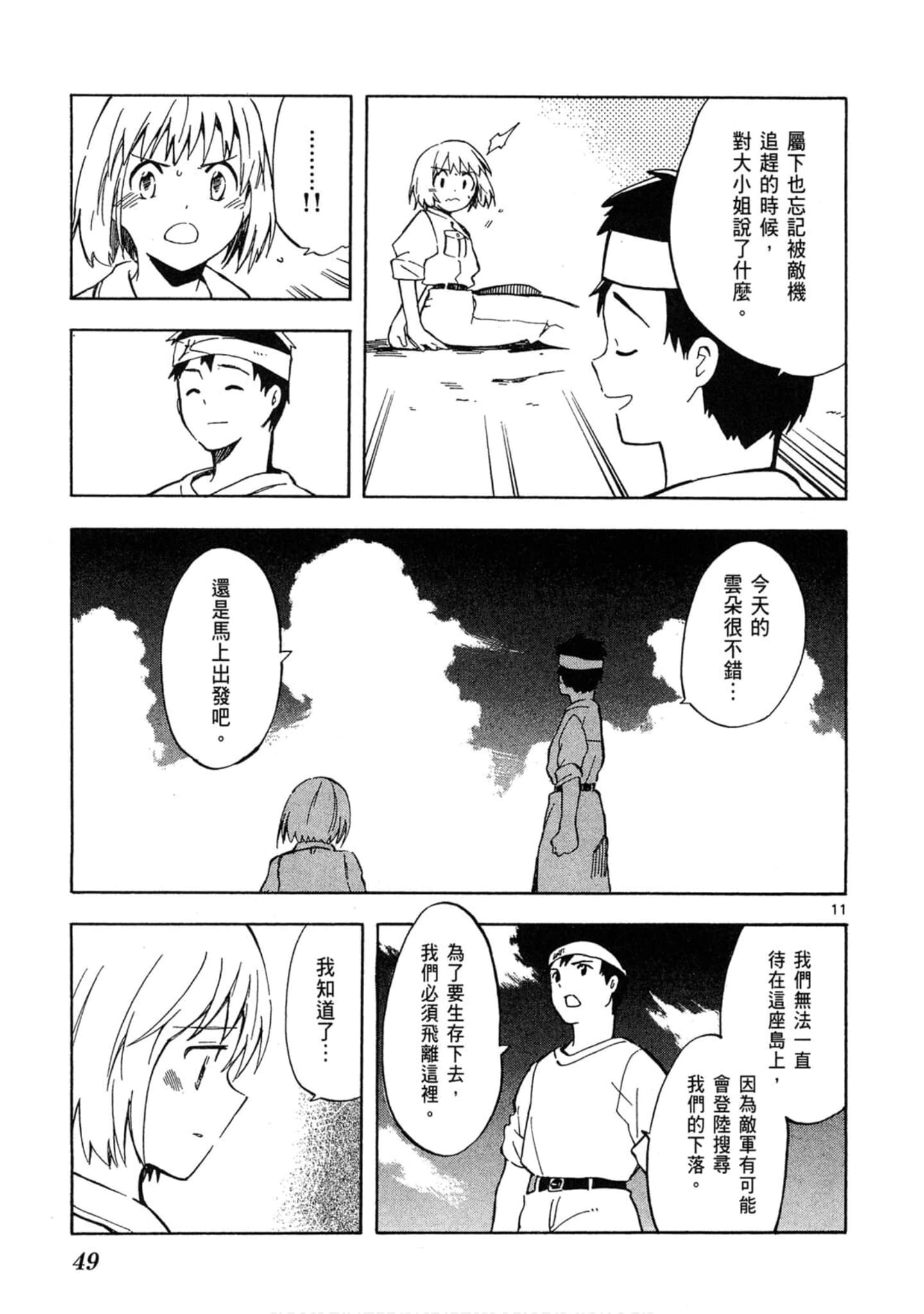 Page 50