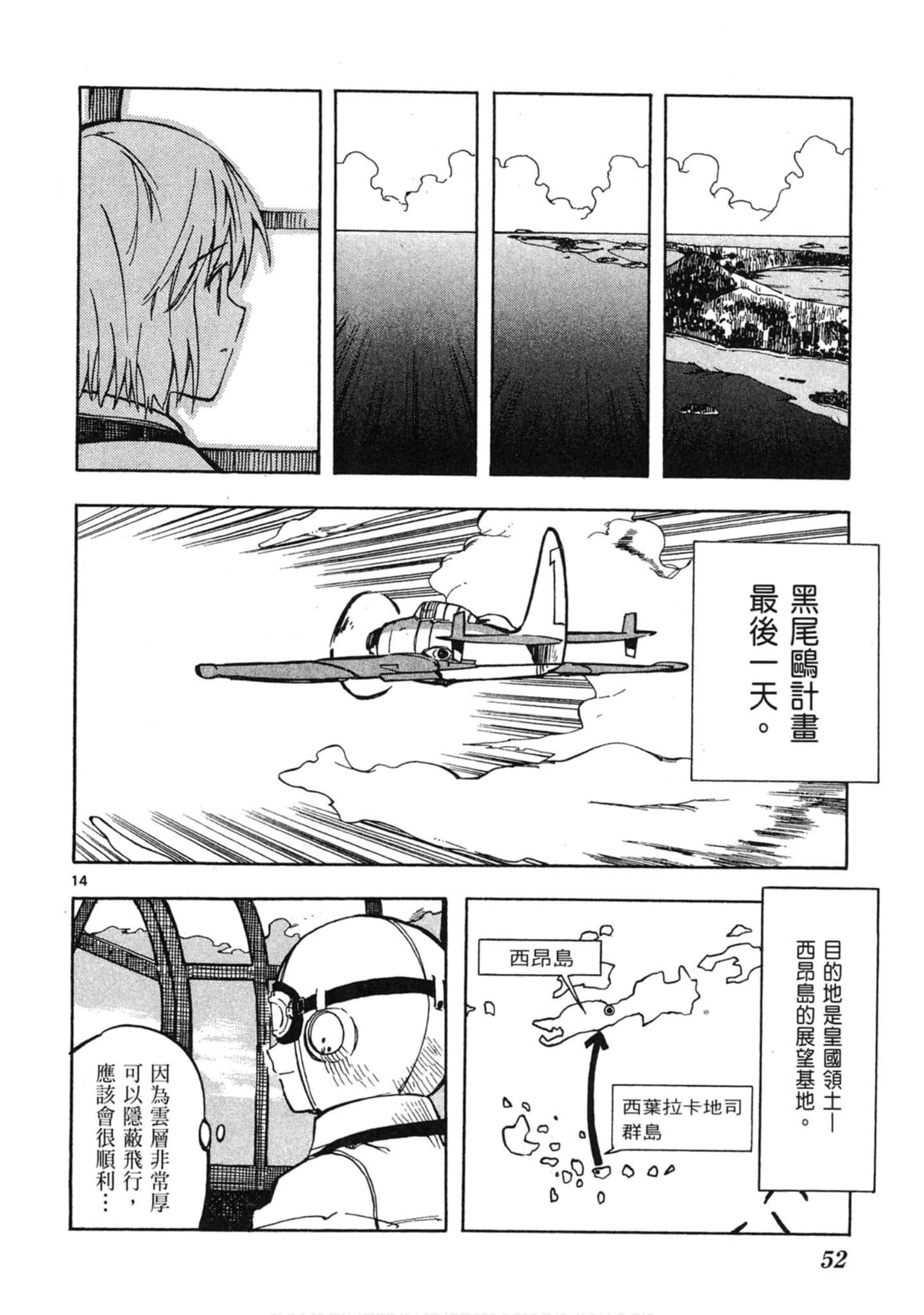 Page 53