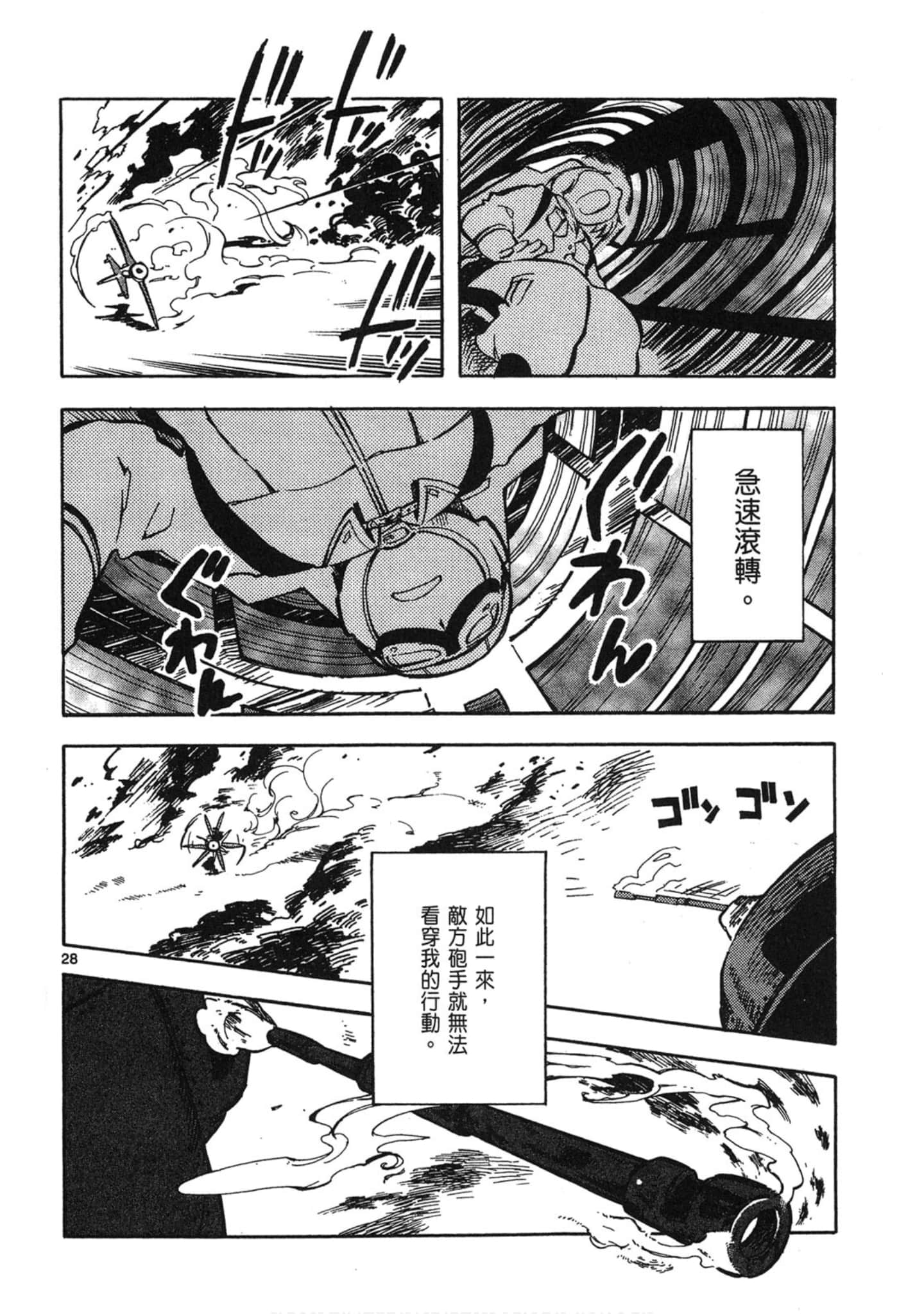 Page 67