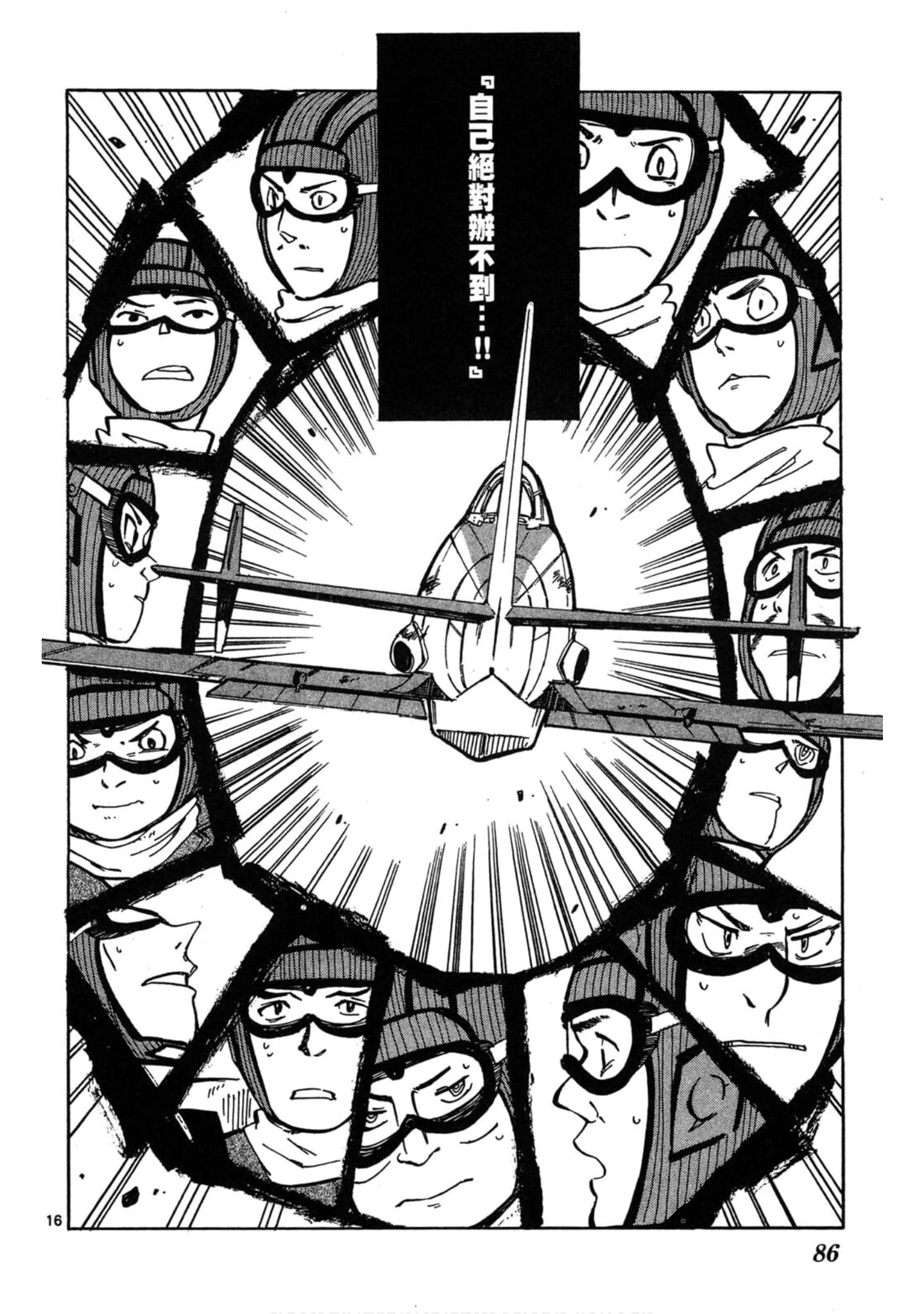 Page 87