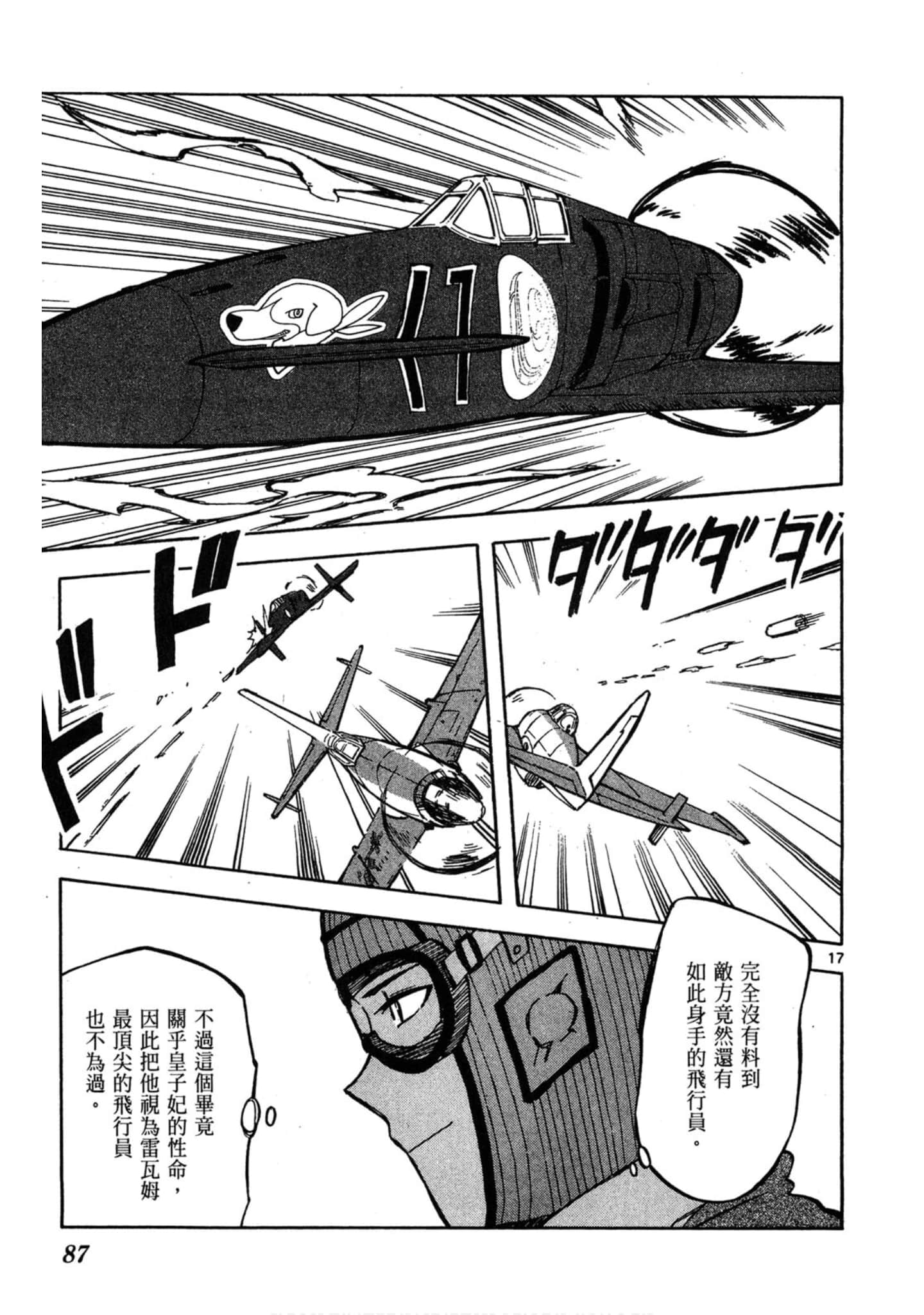 Page 88