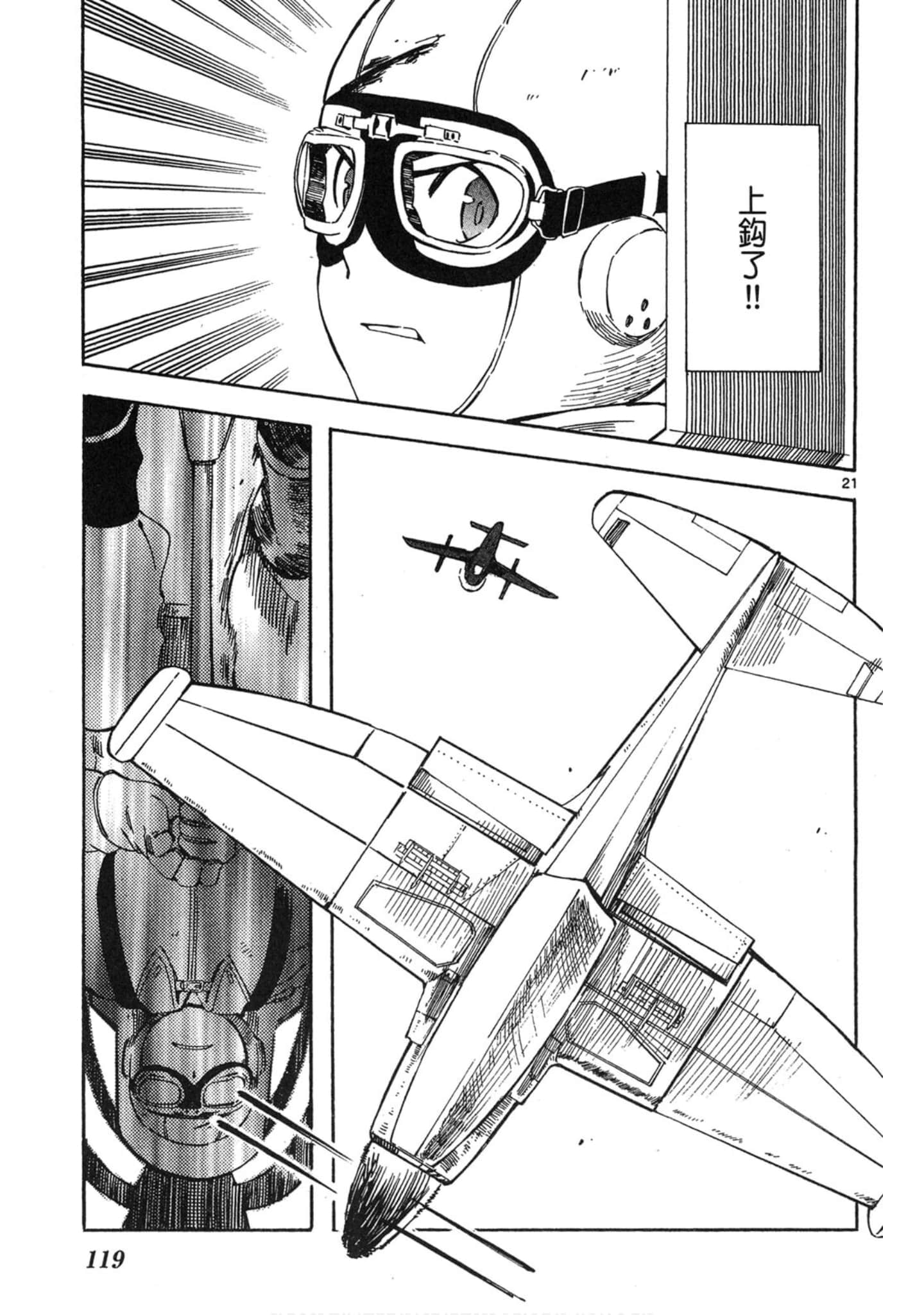 Page 120
