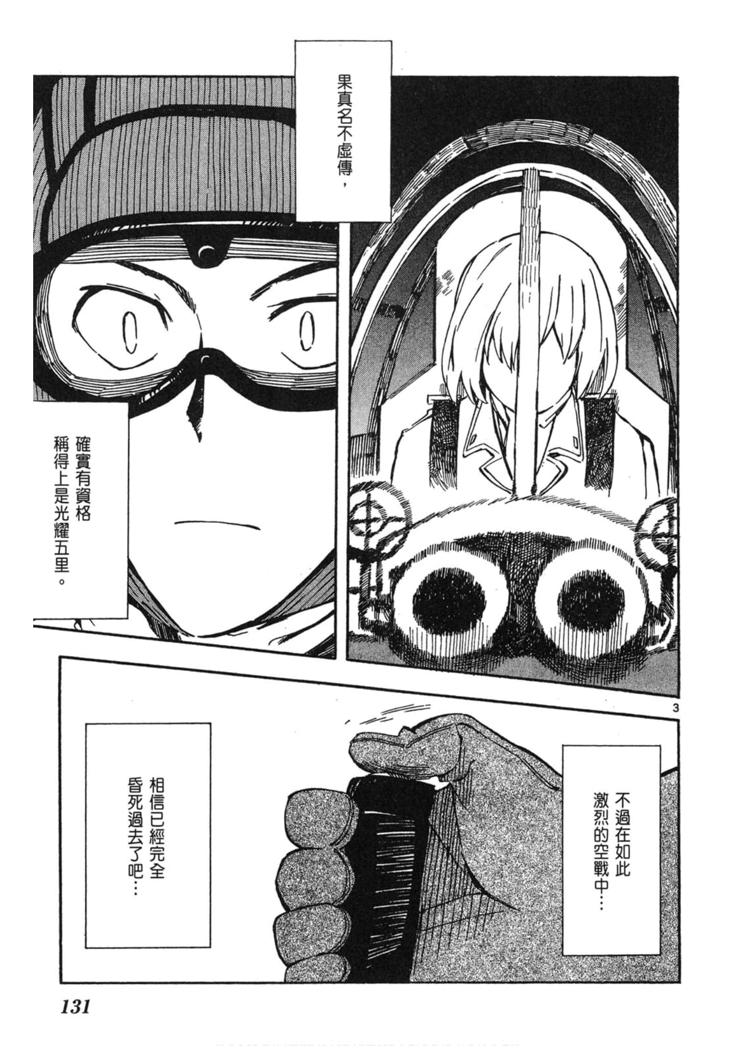 Page 132