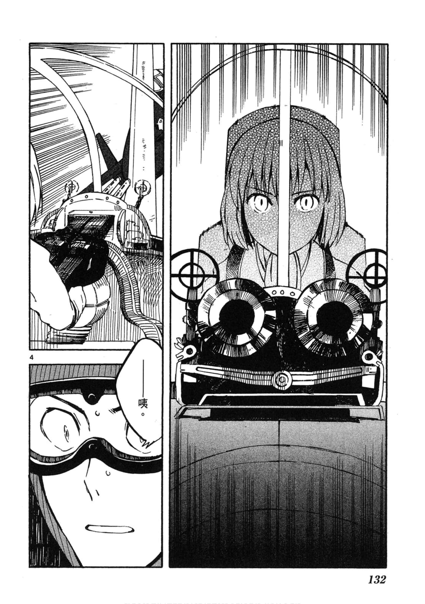 Page 133
