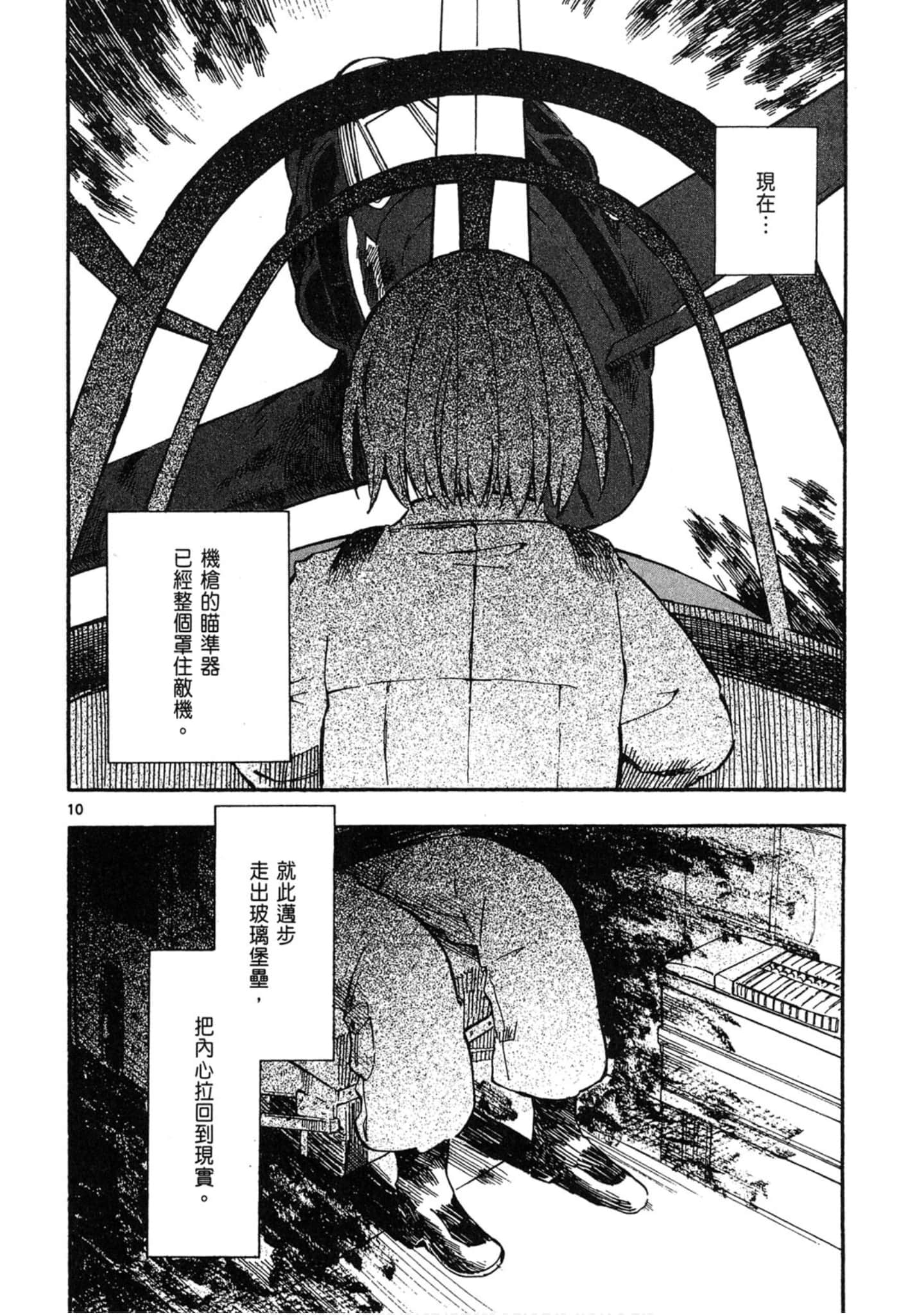 Page 139