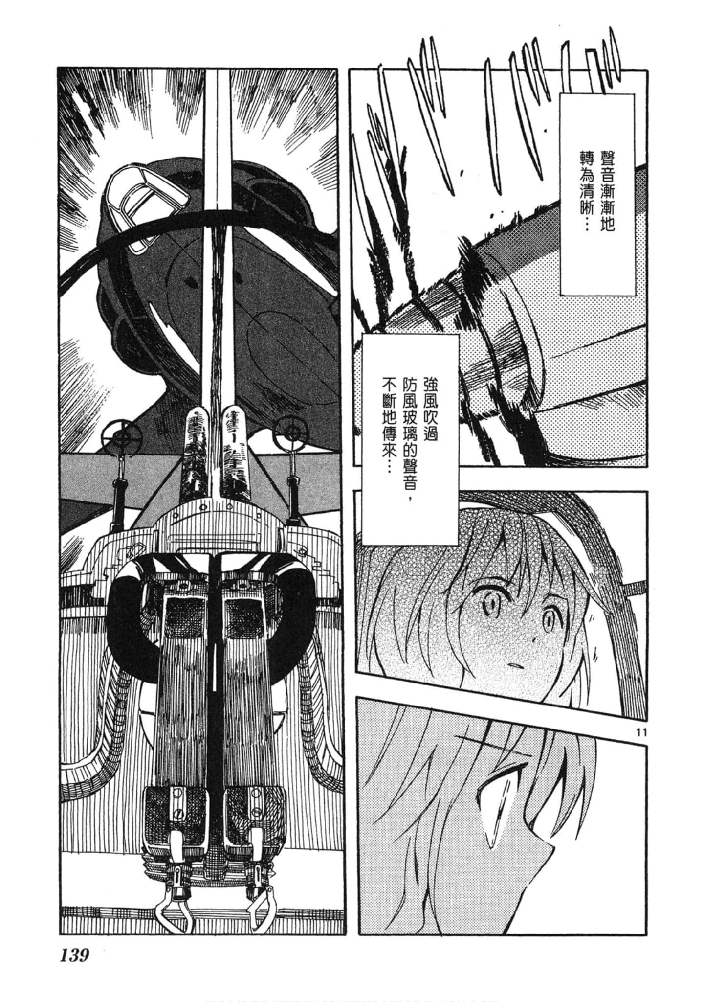 Page 140