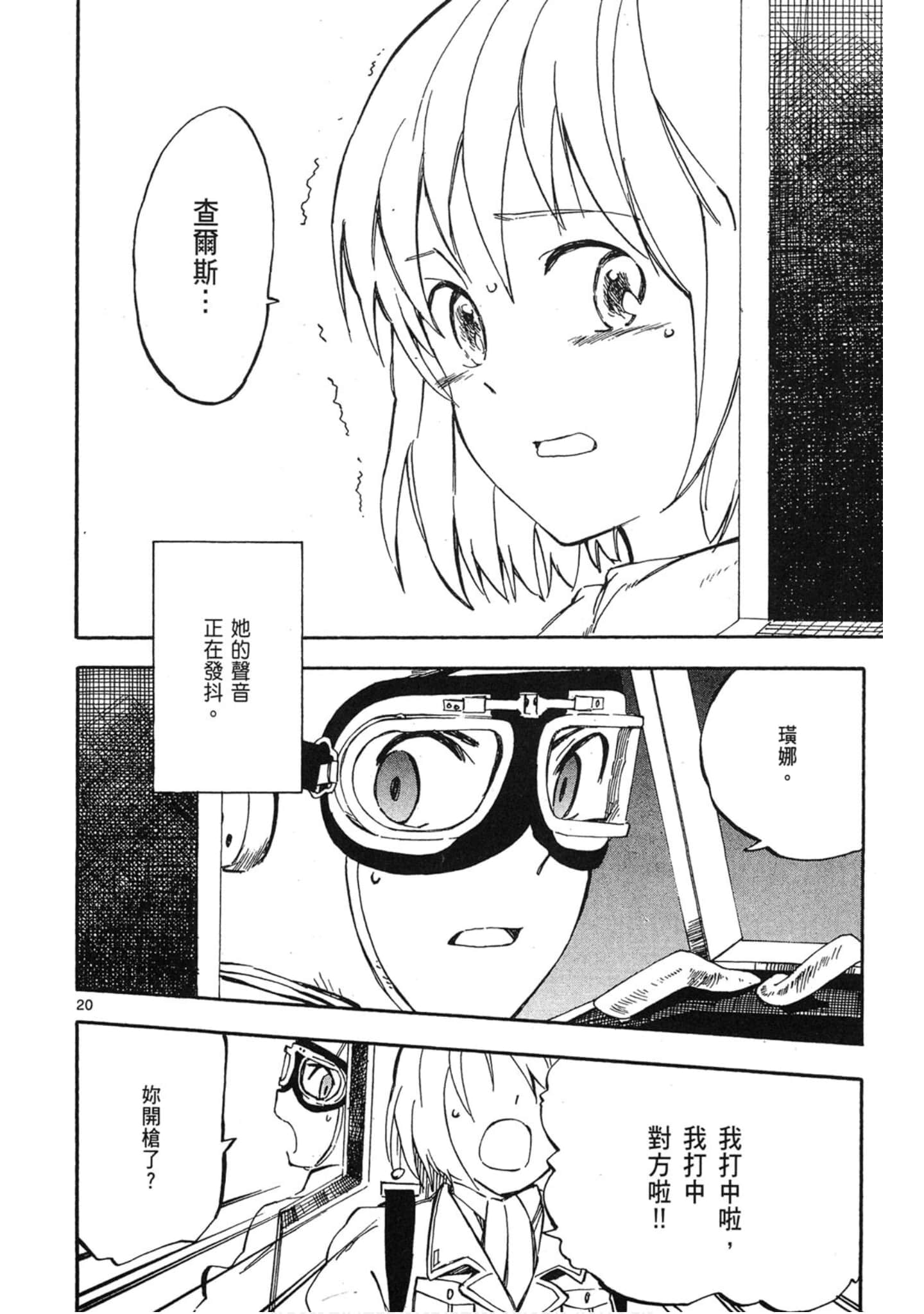 Page 149