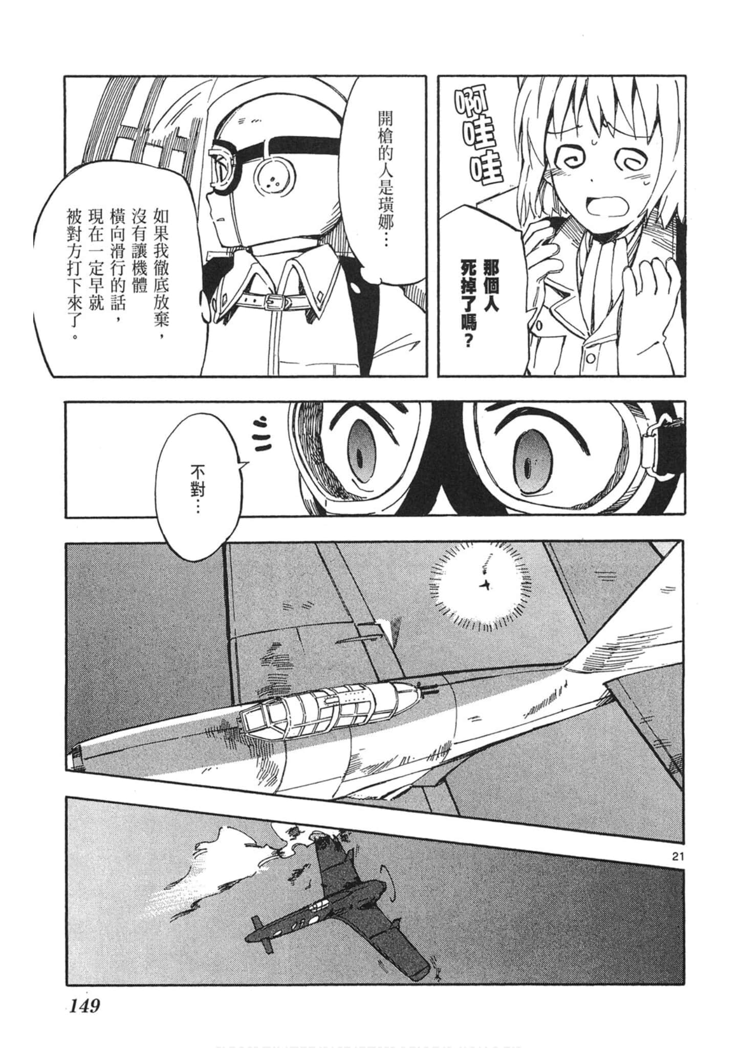 Page 150