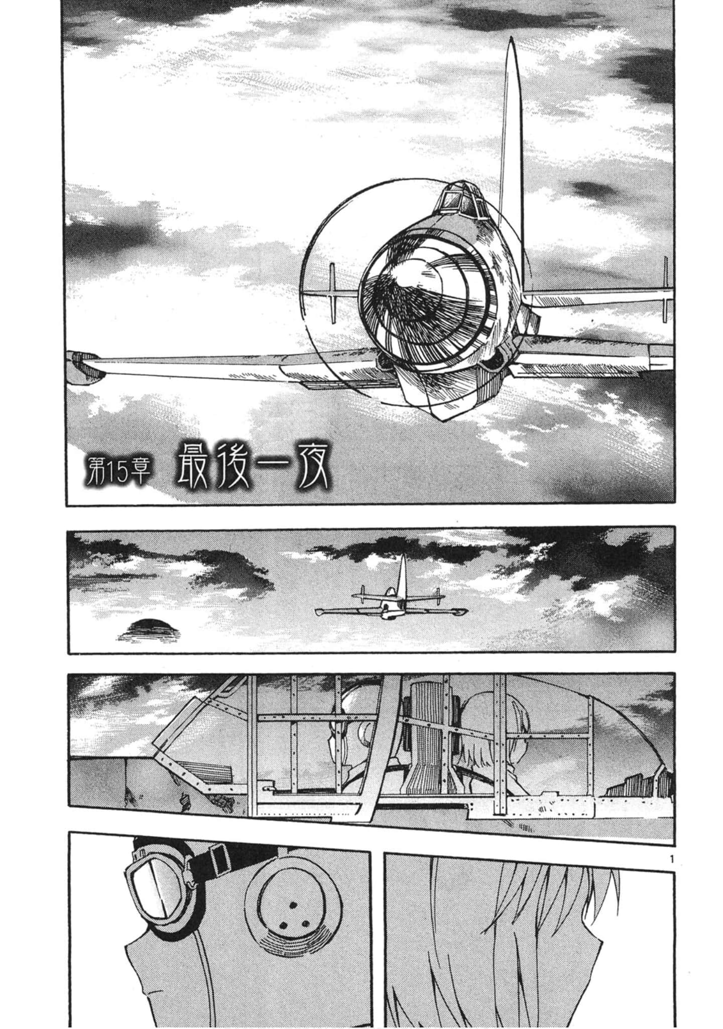 Page 160