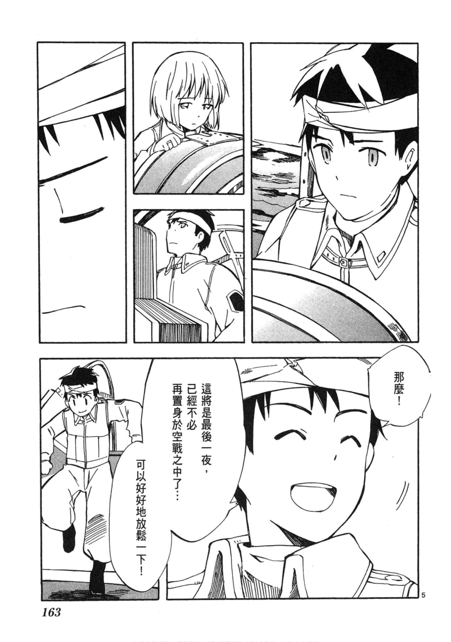 Page 164