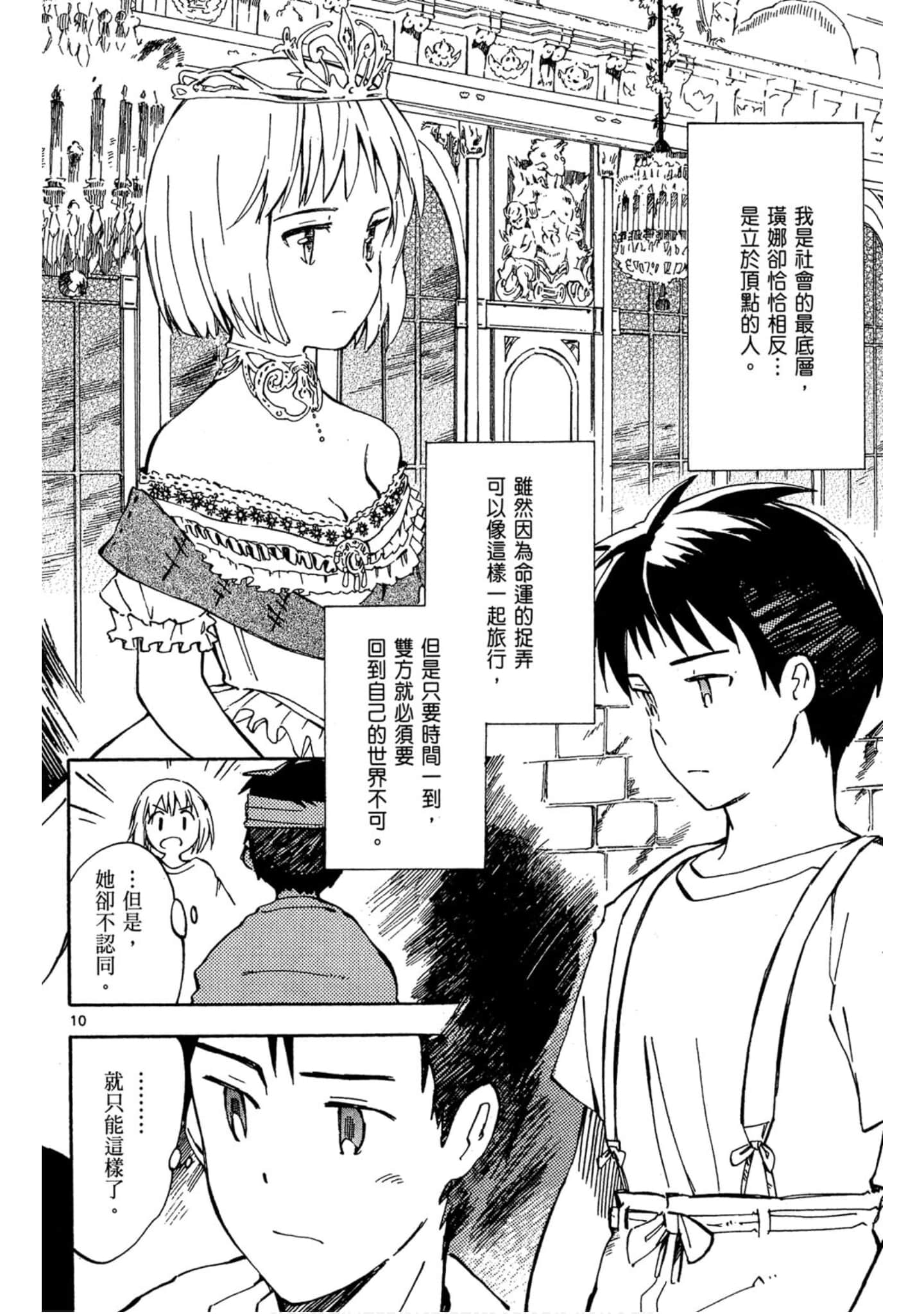 Page 169