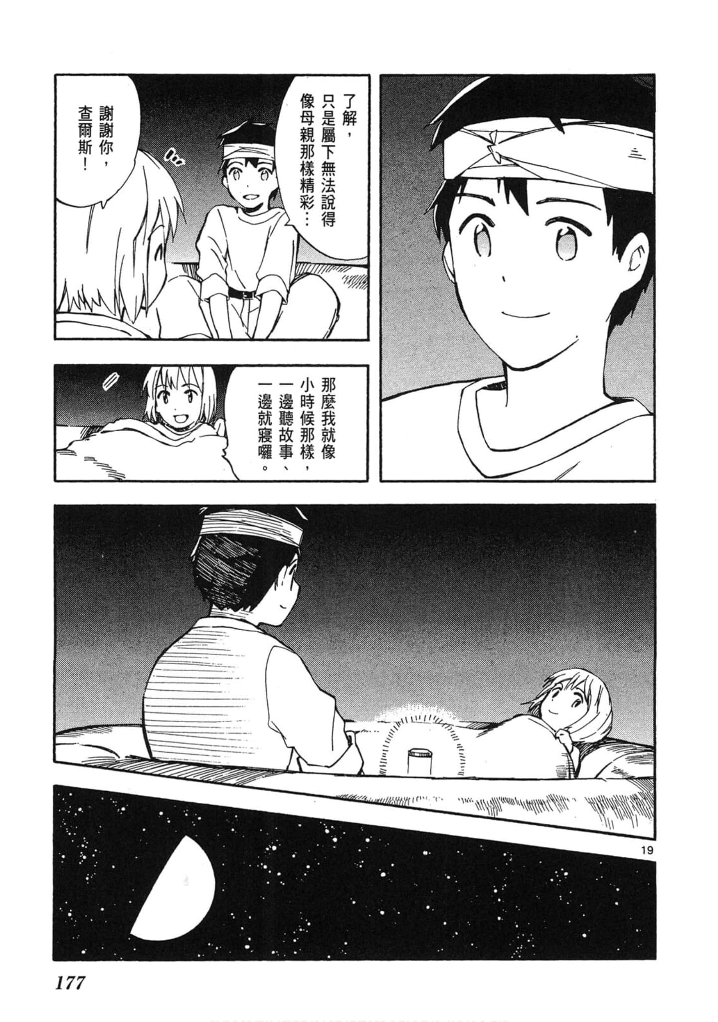 Page 178