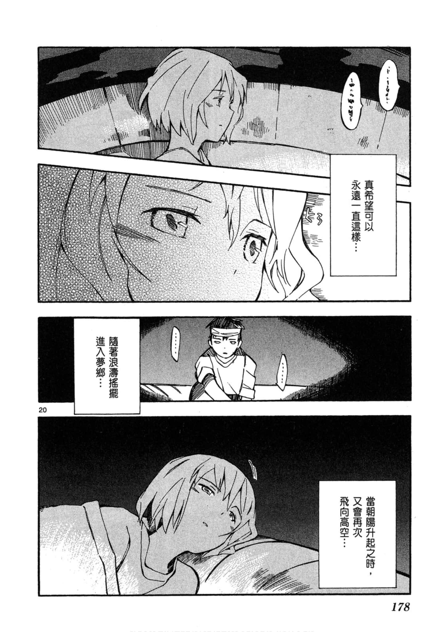 Page 179