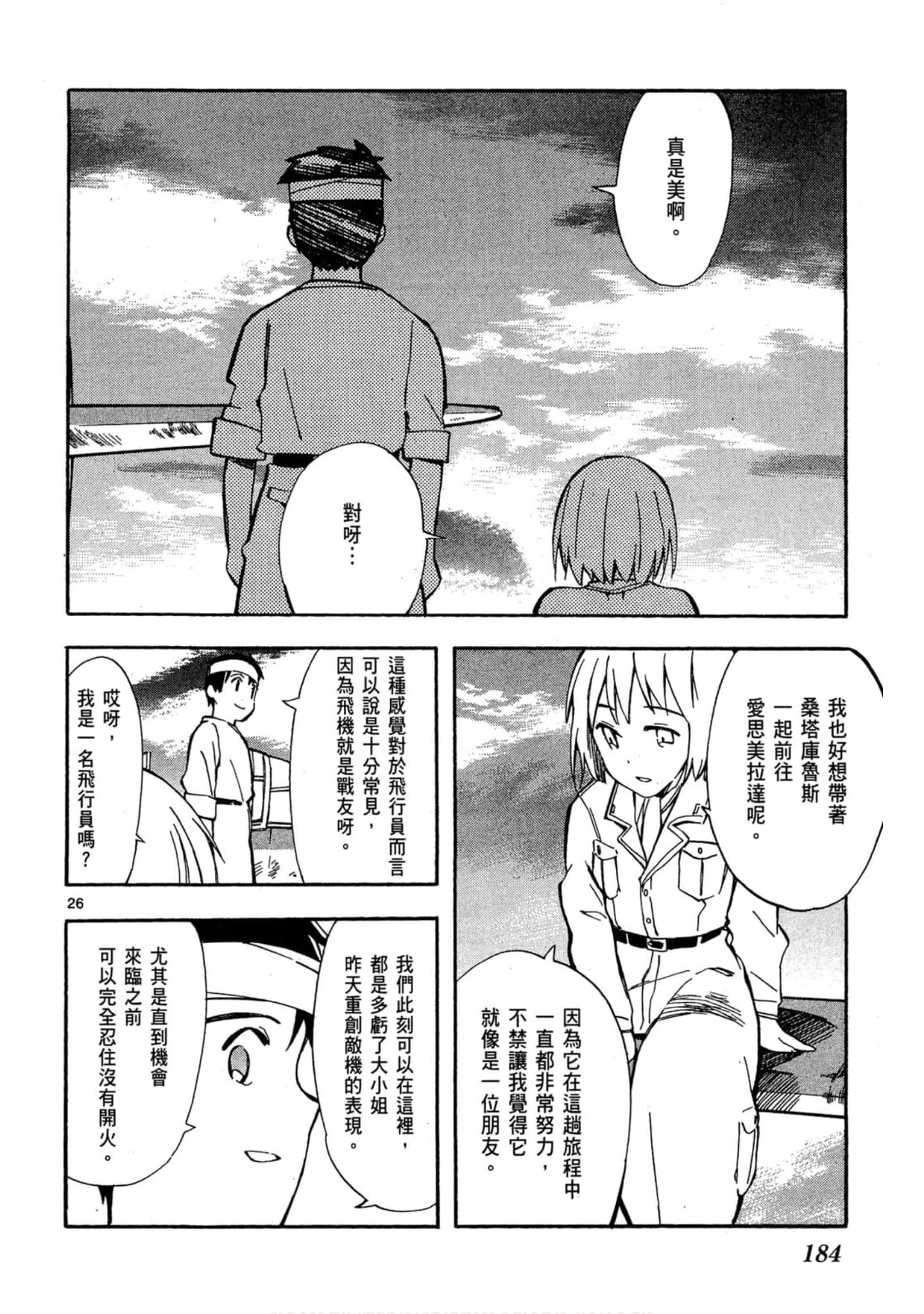 Page 185