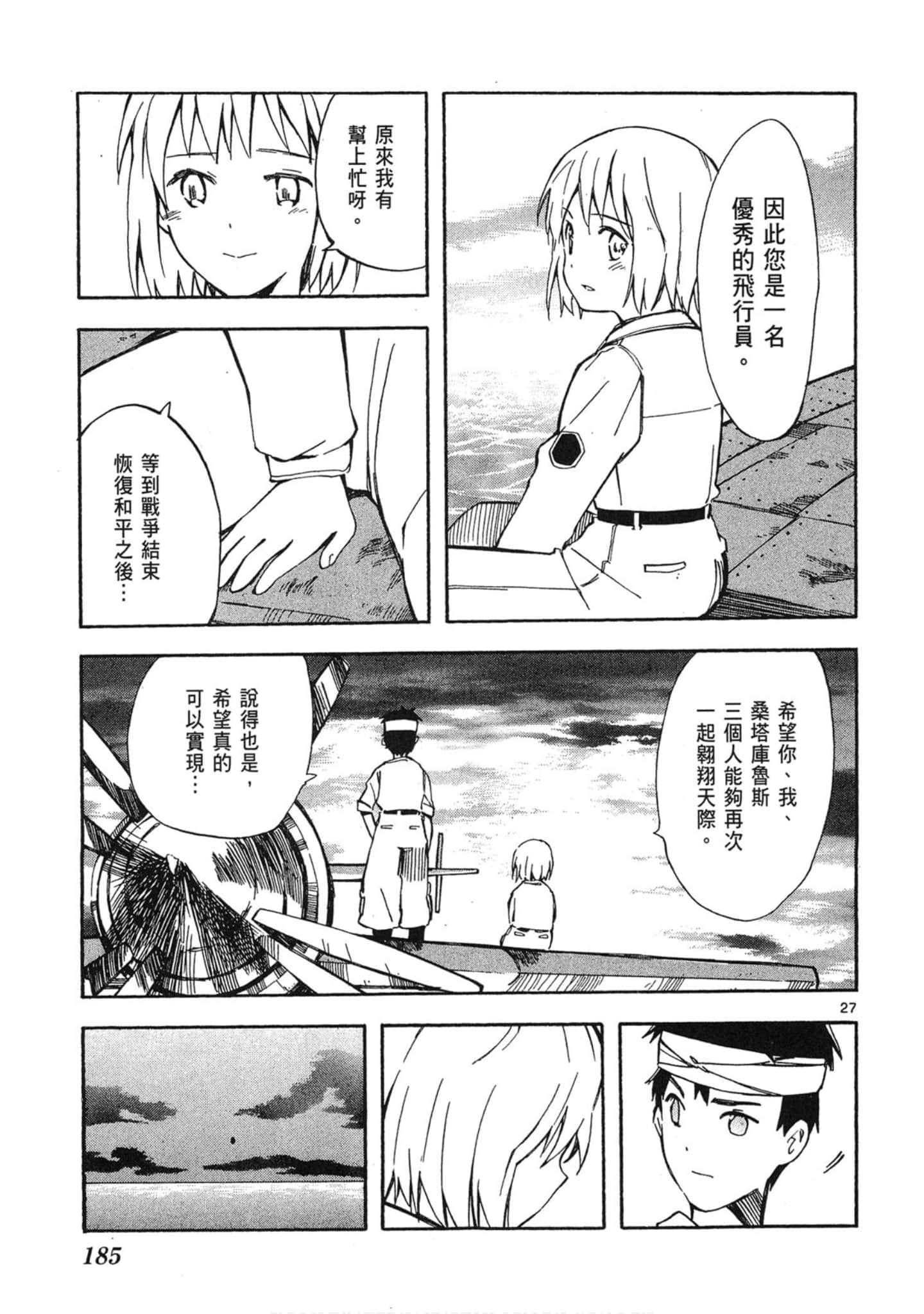 Page 186