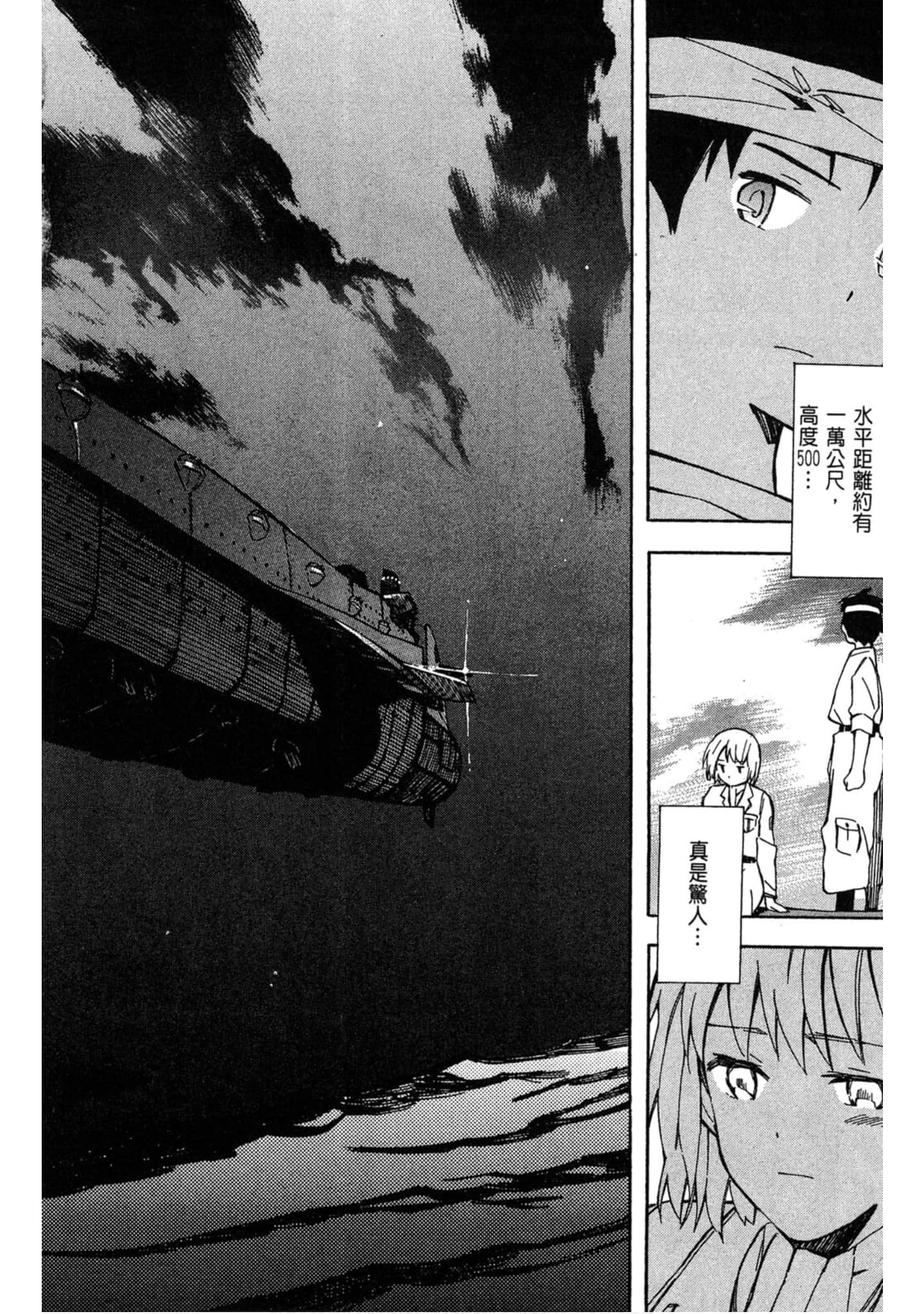 Page 187