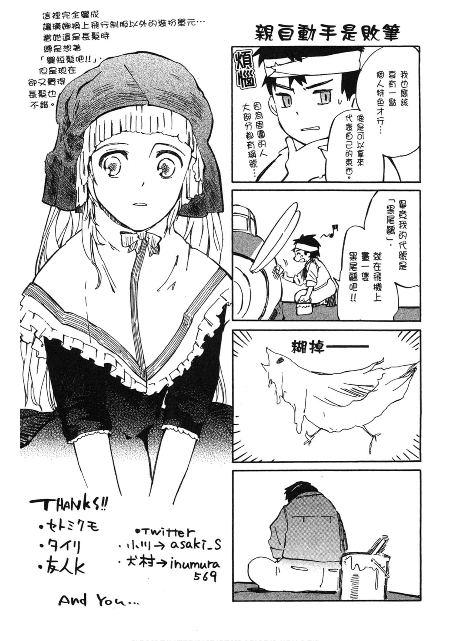 Page 192