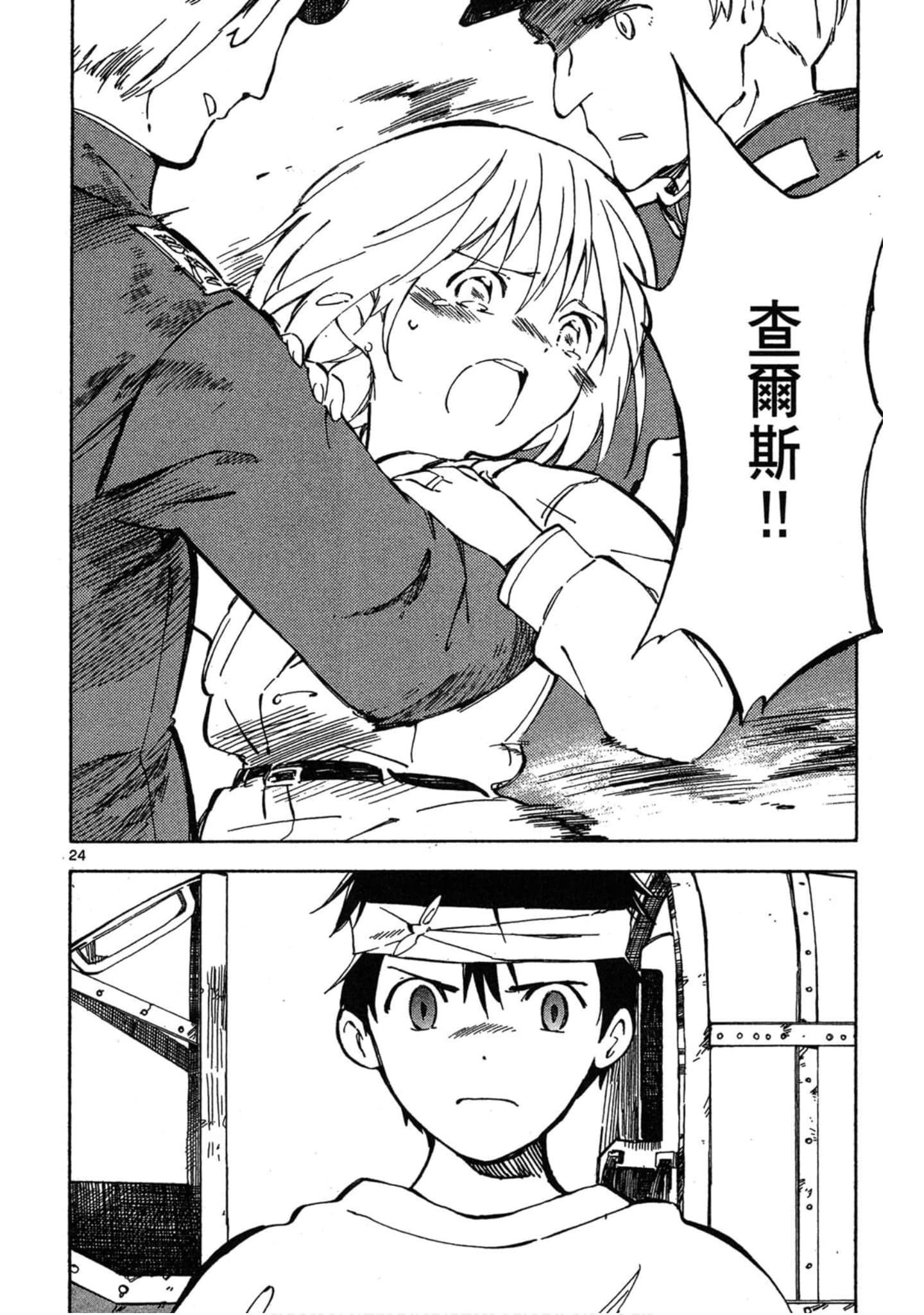 Page 27