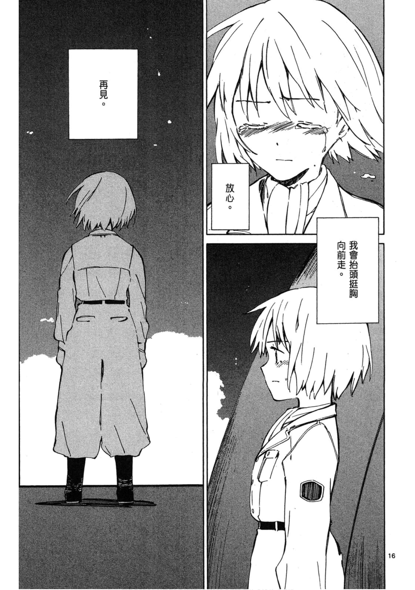 Page 88