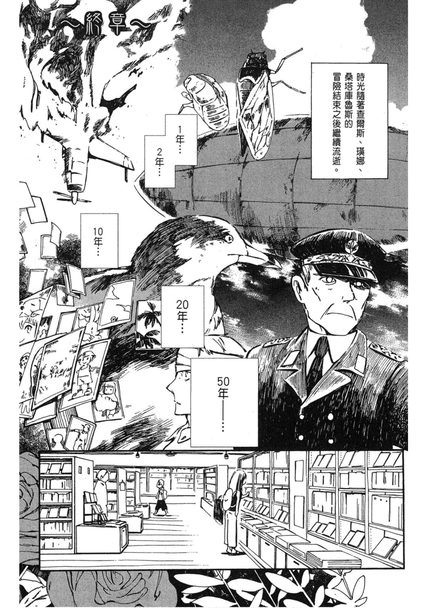 Page 90