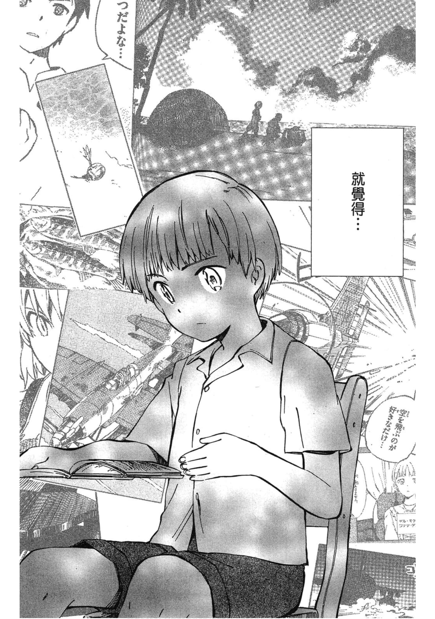 Page 95