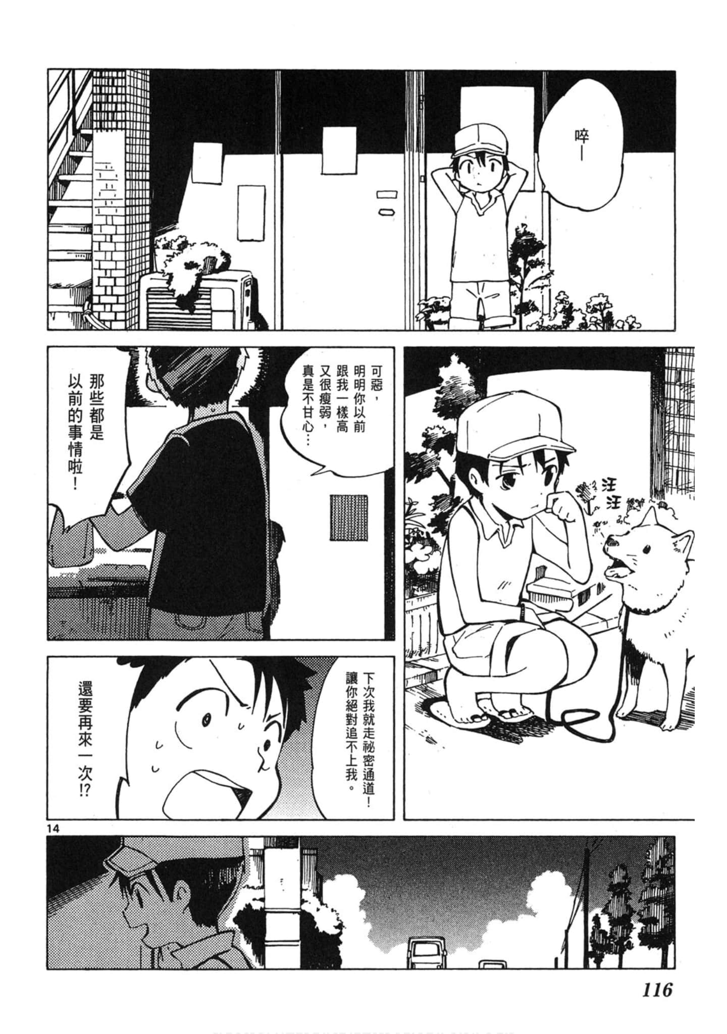 Page 117