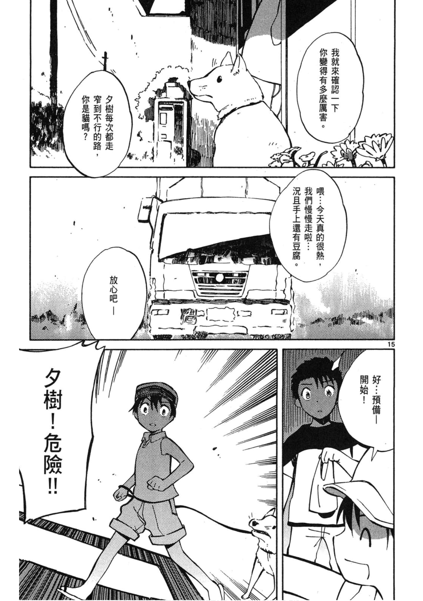 Page 118