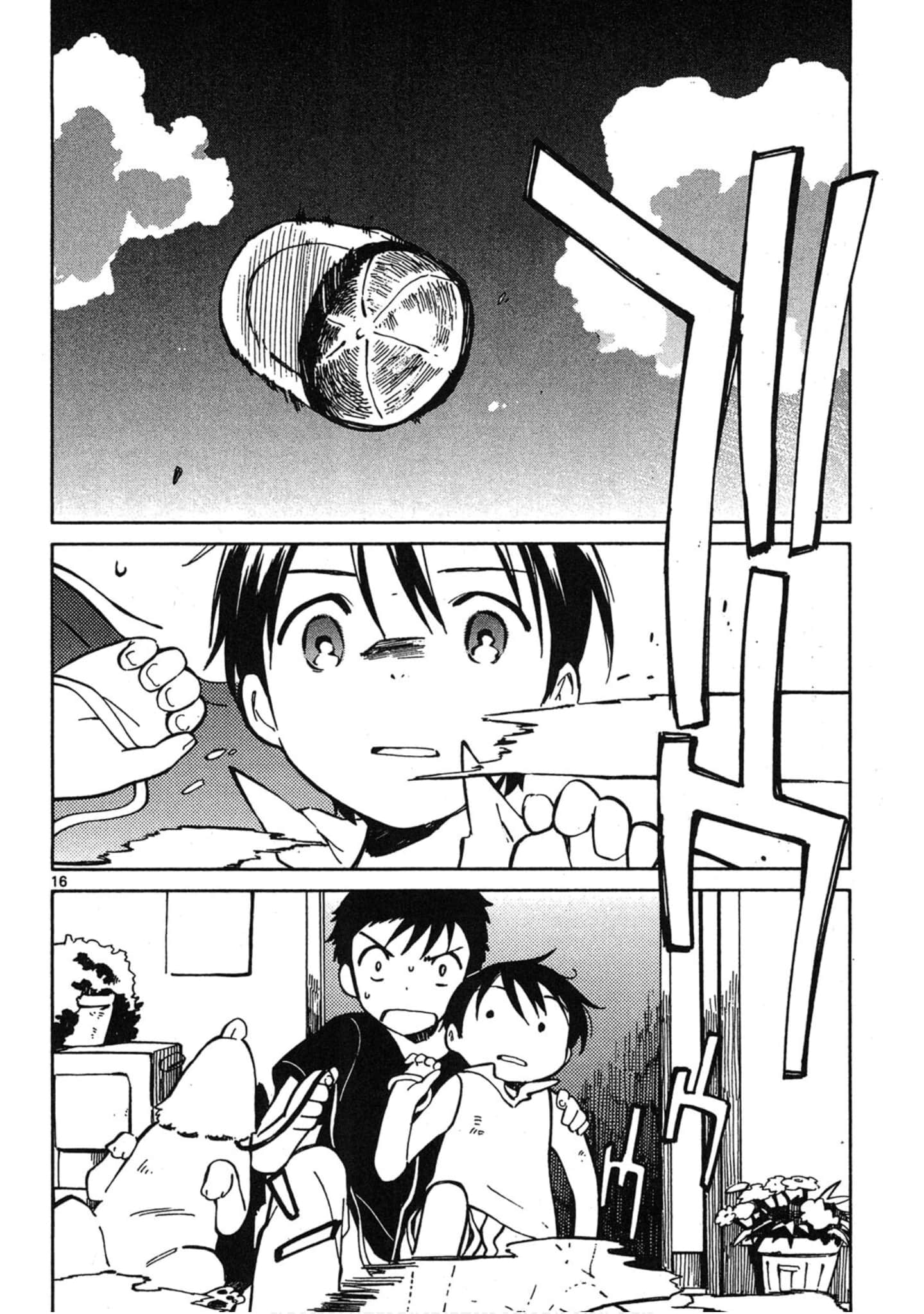 Page 119
