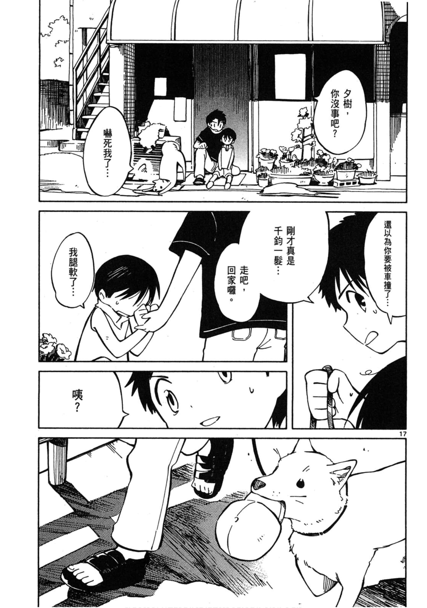Page 120