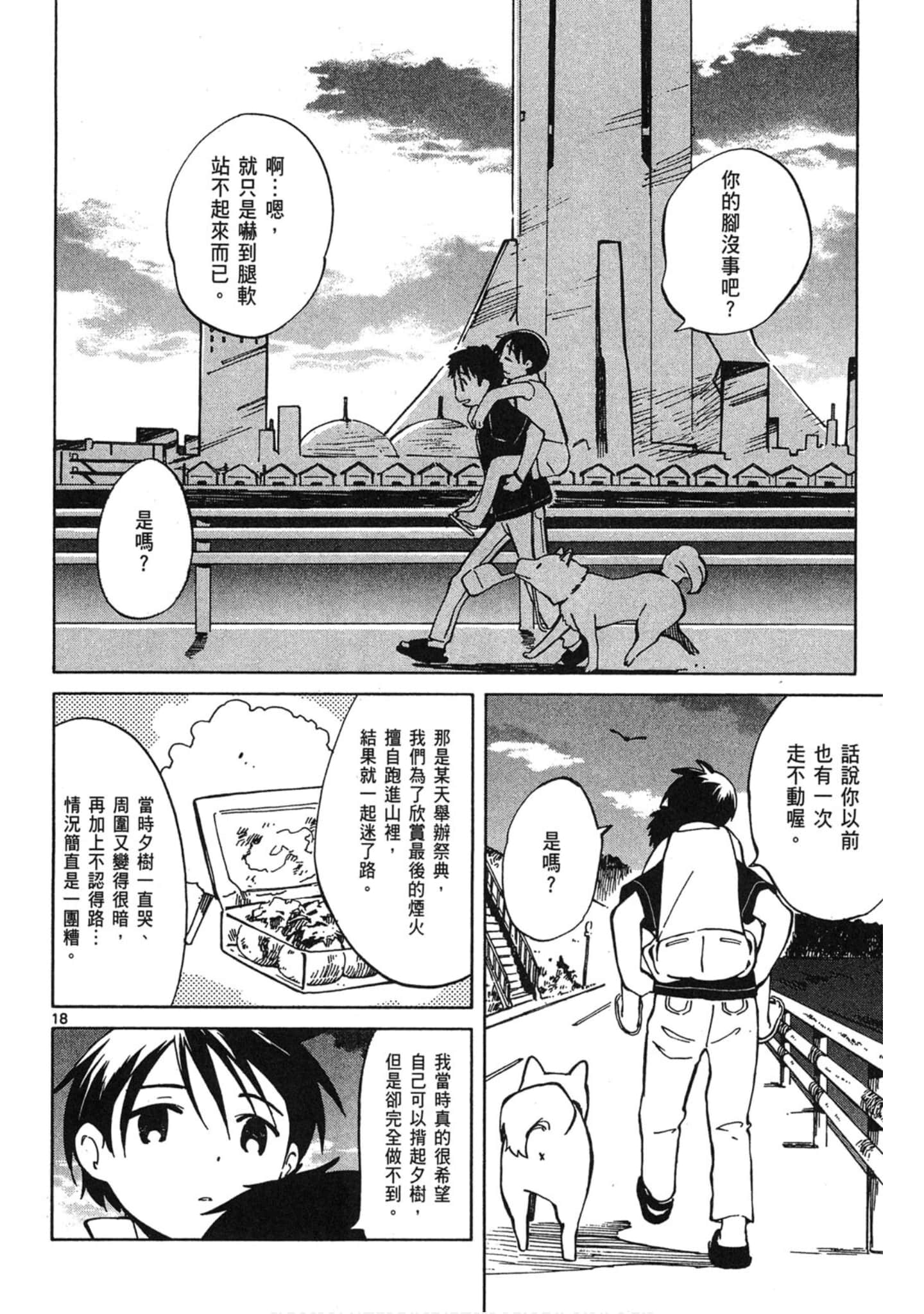 Page 121