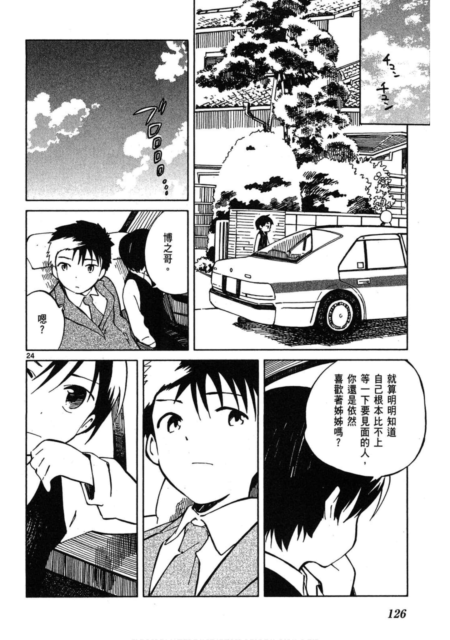 Page 127