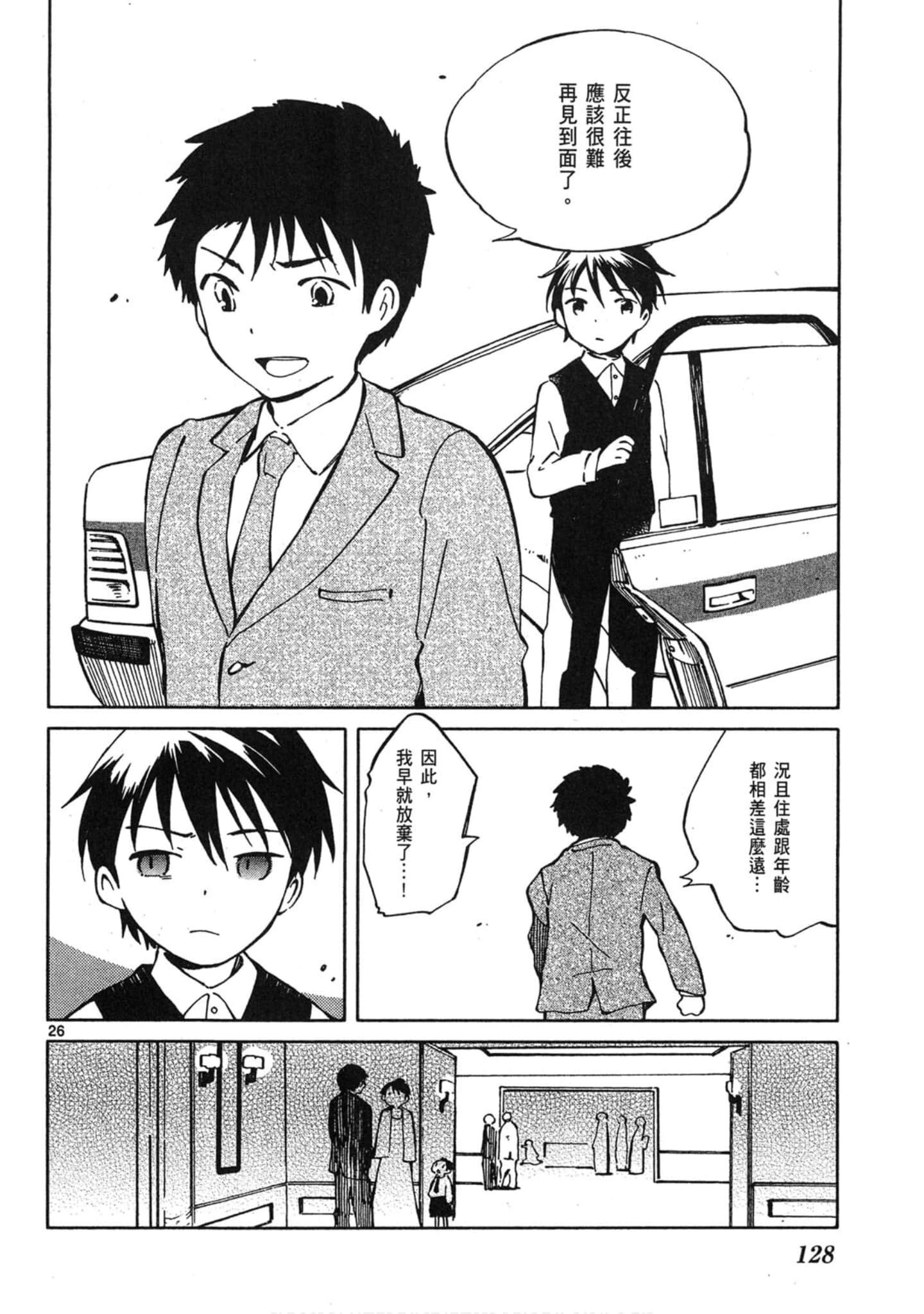 Page 129