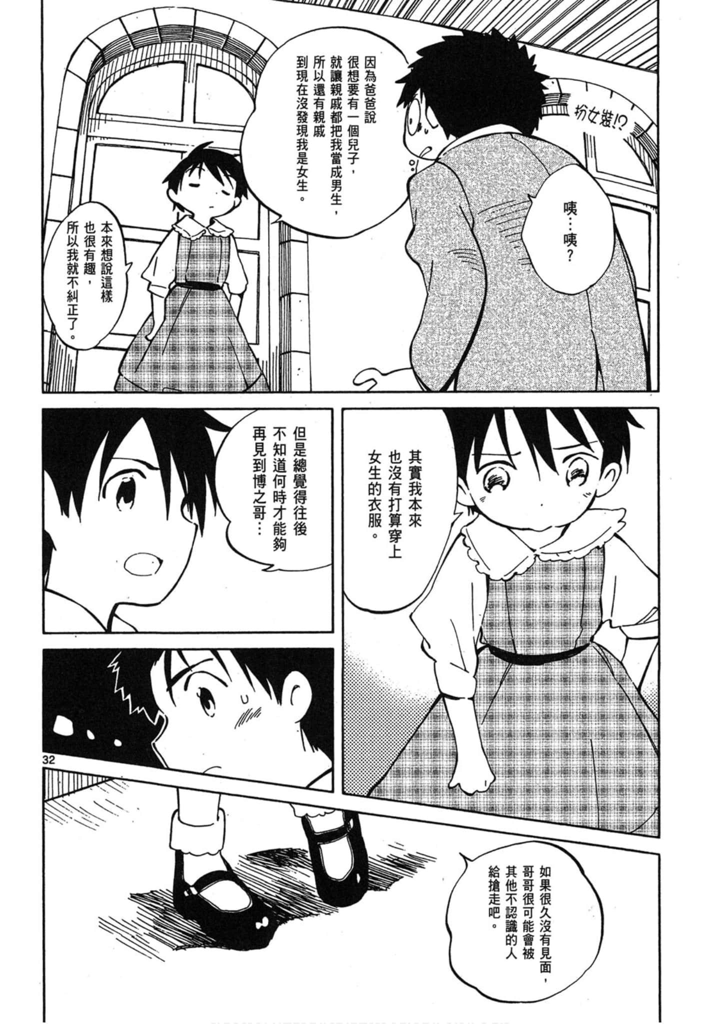 Page 135