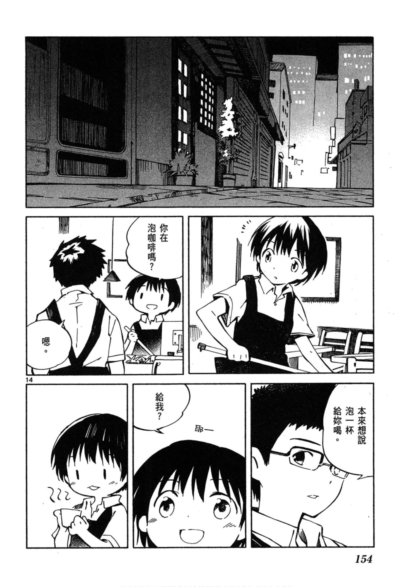 Page 155