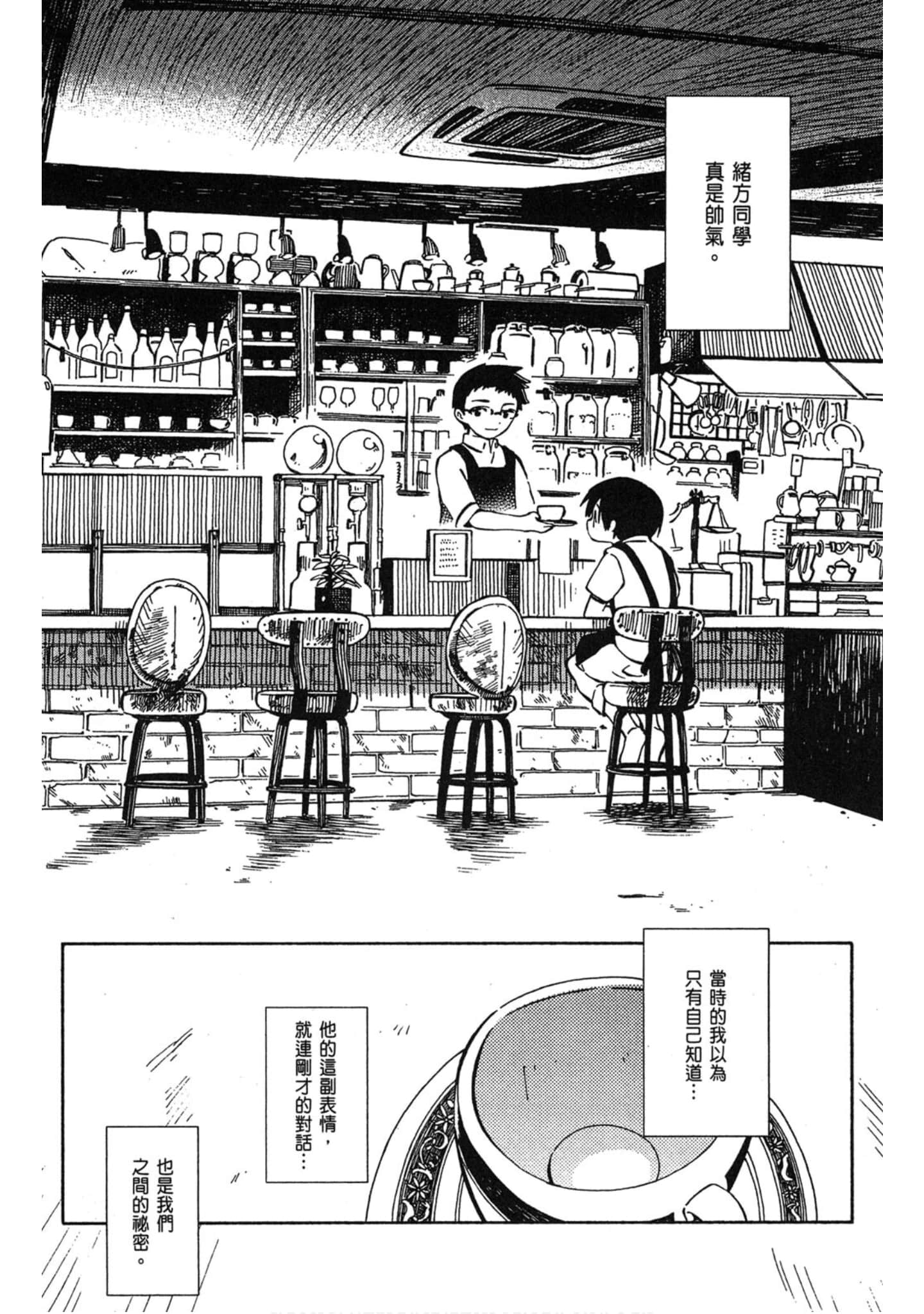 Page 168