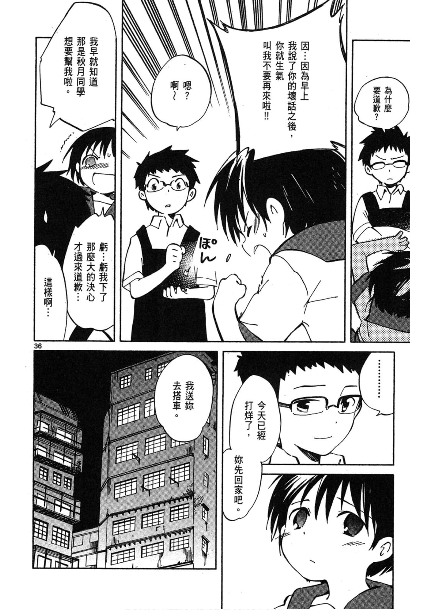 Page 177