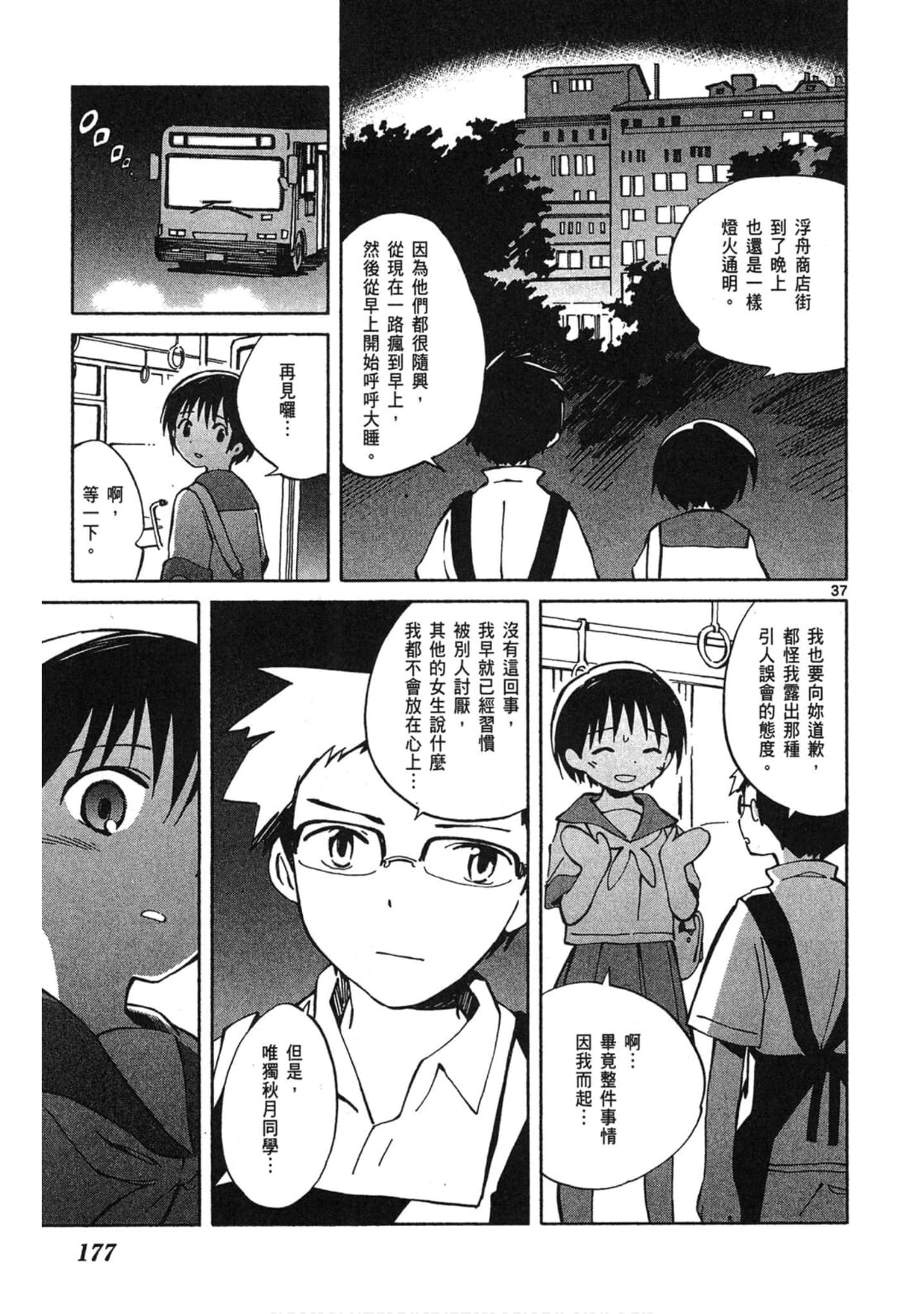 Page 178