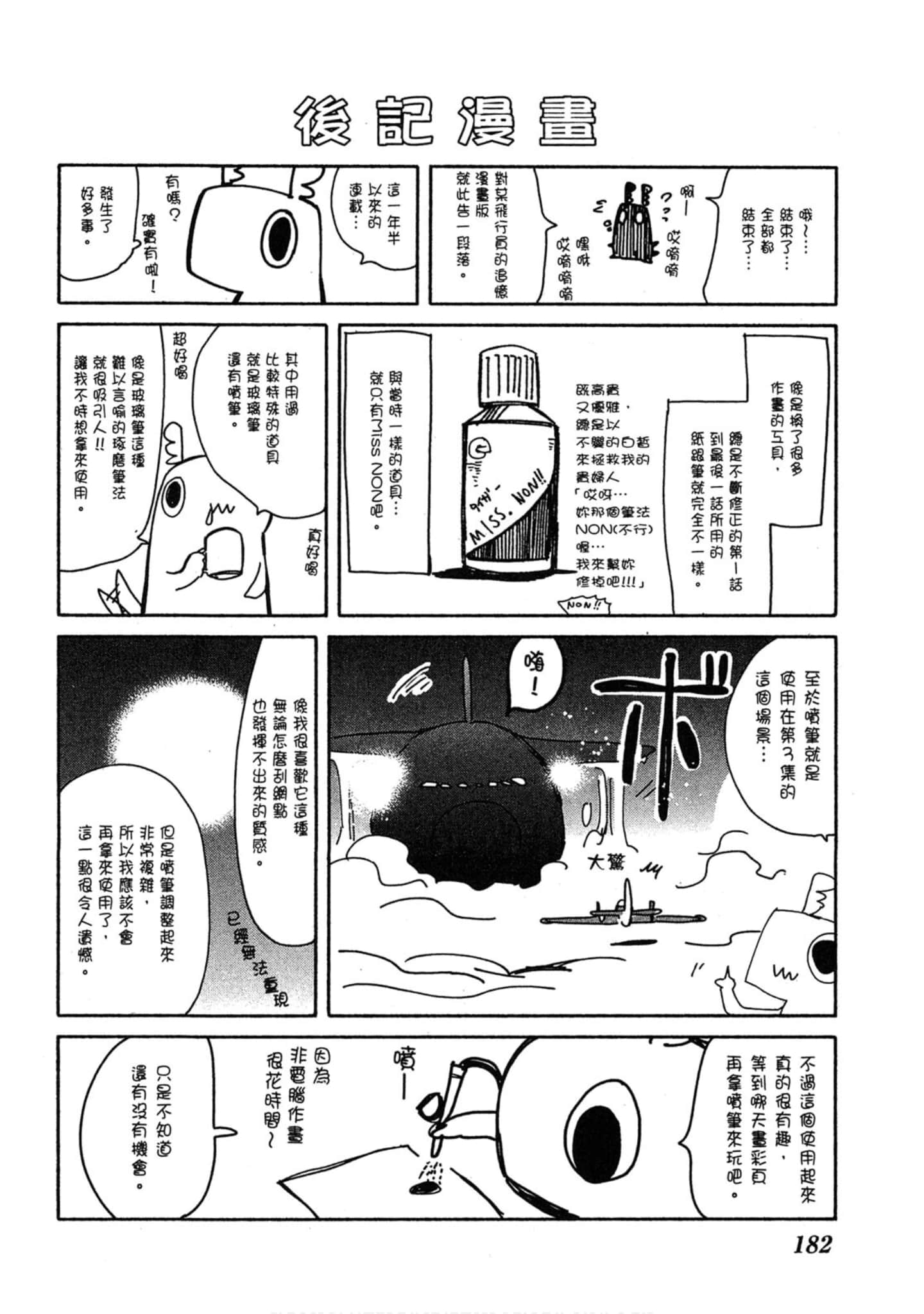 Page 183