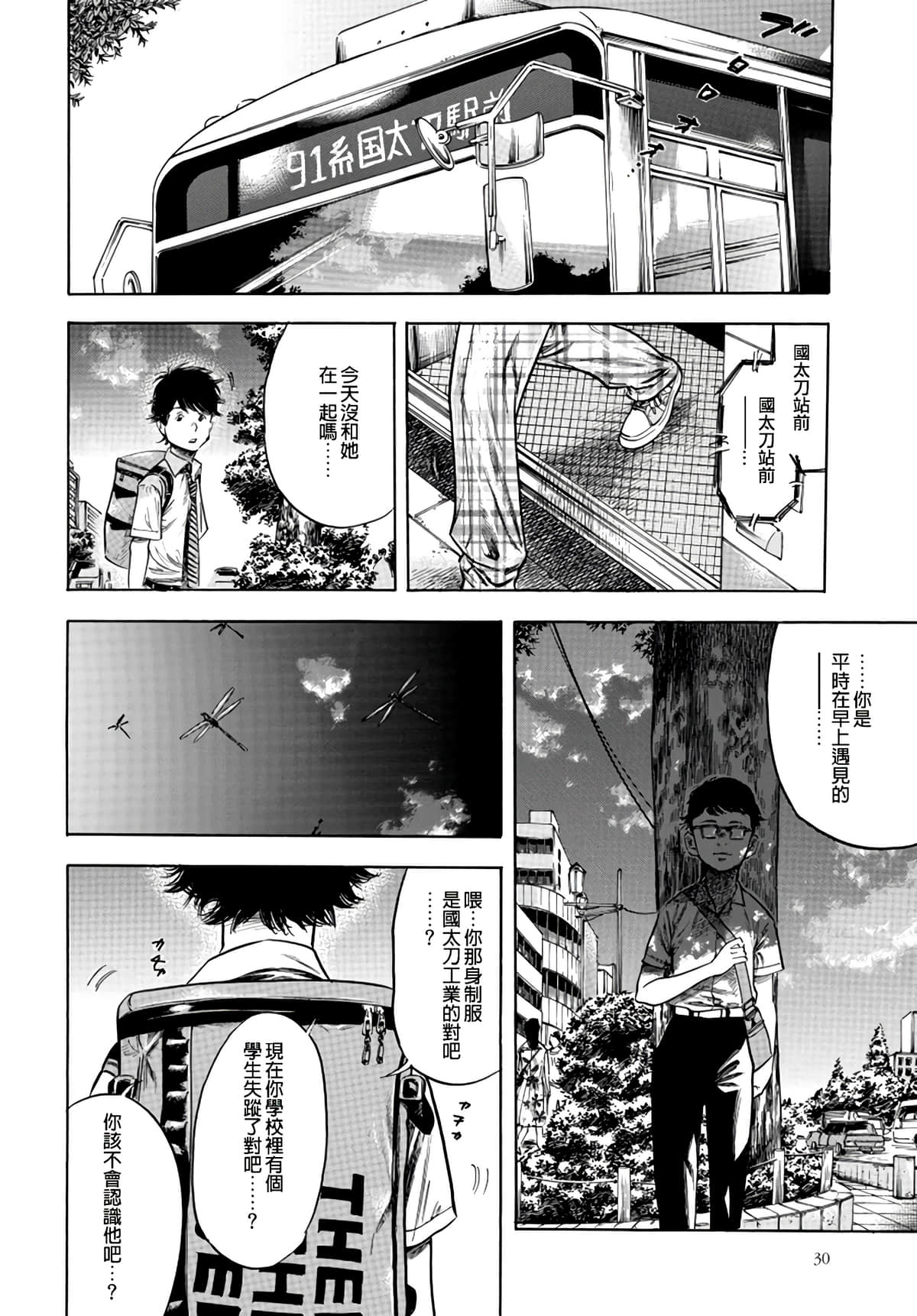 Page 27