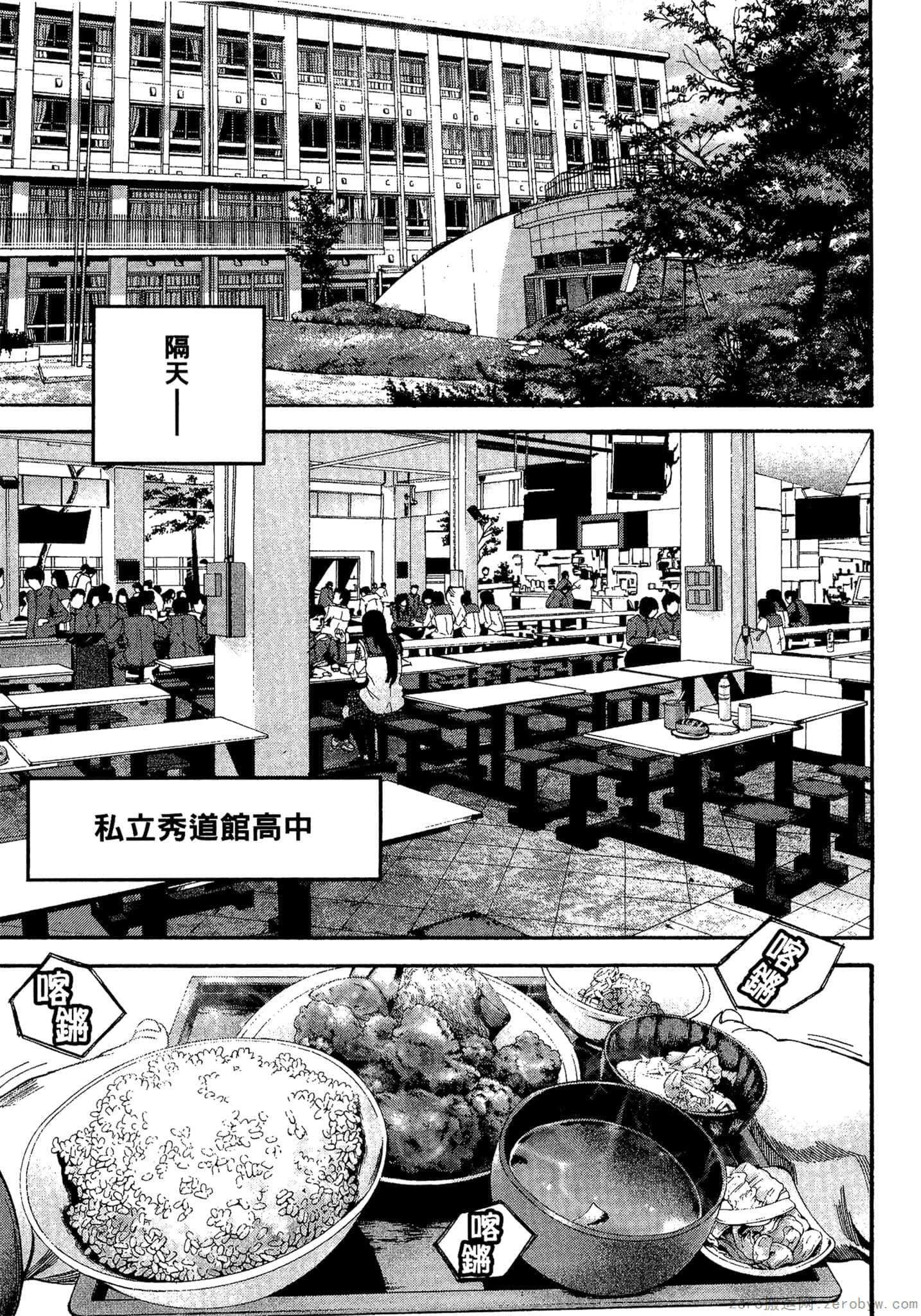 Page 46