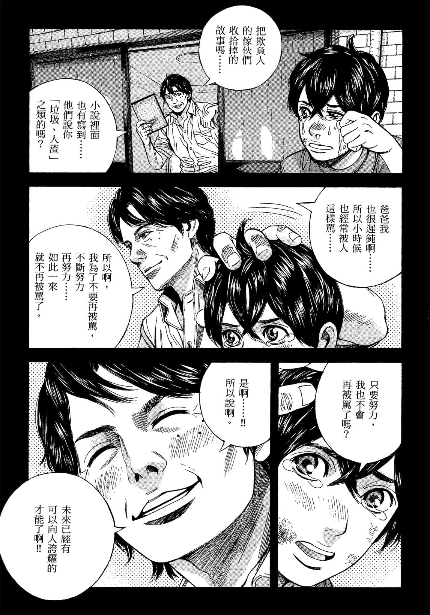 Page 72