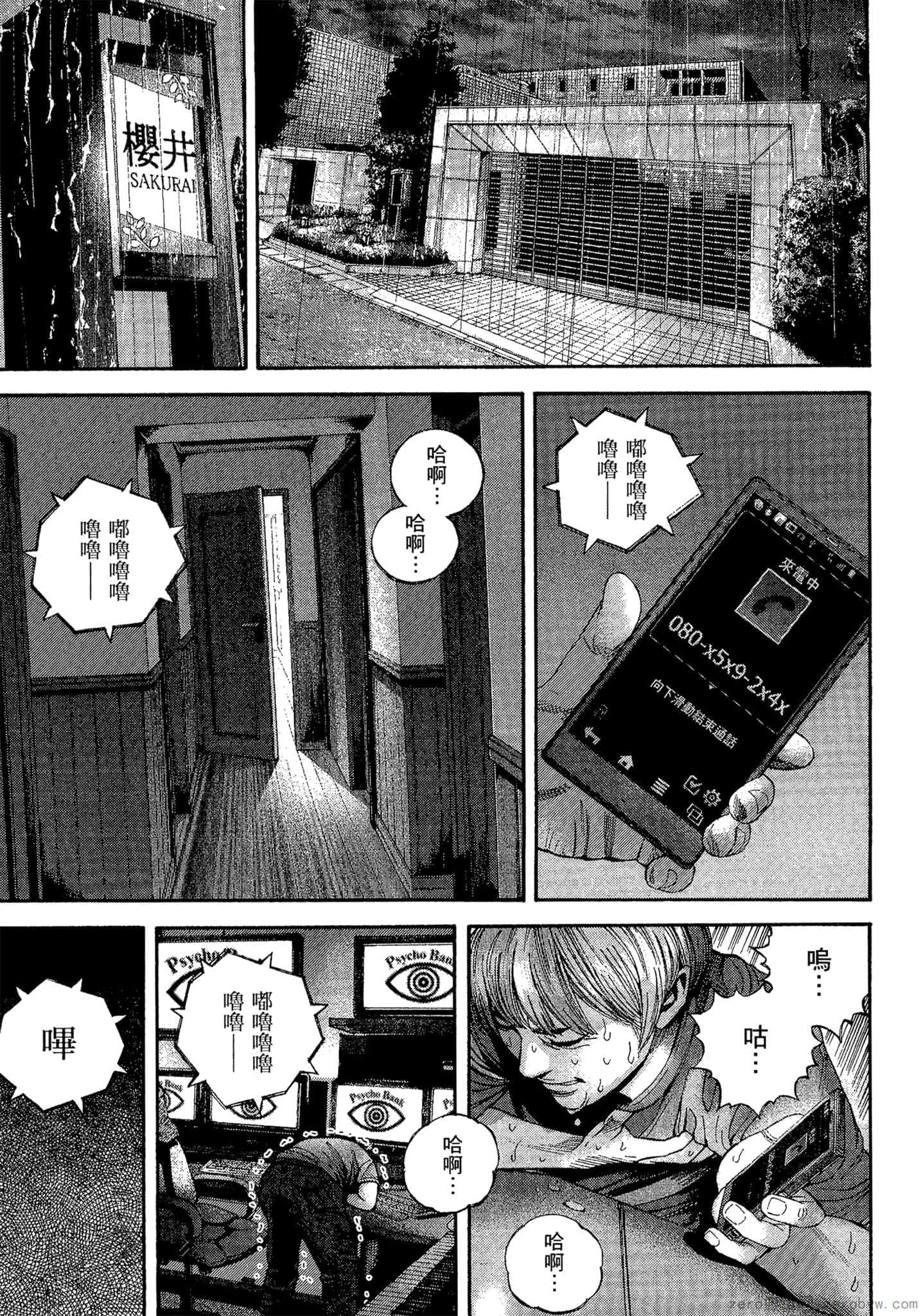 Page 74