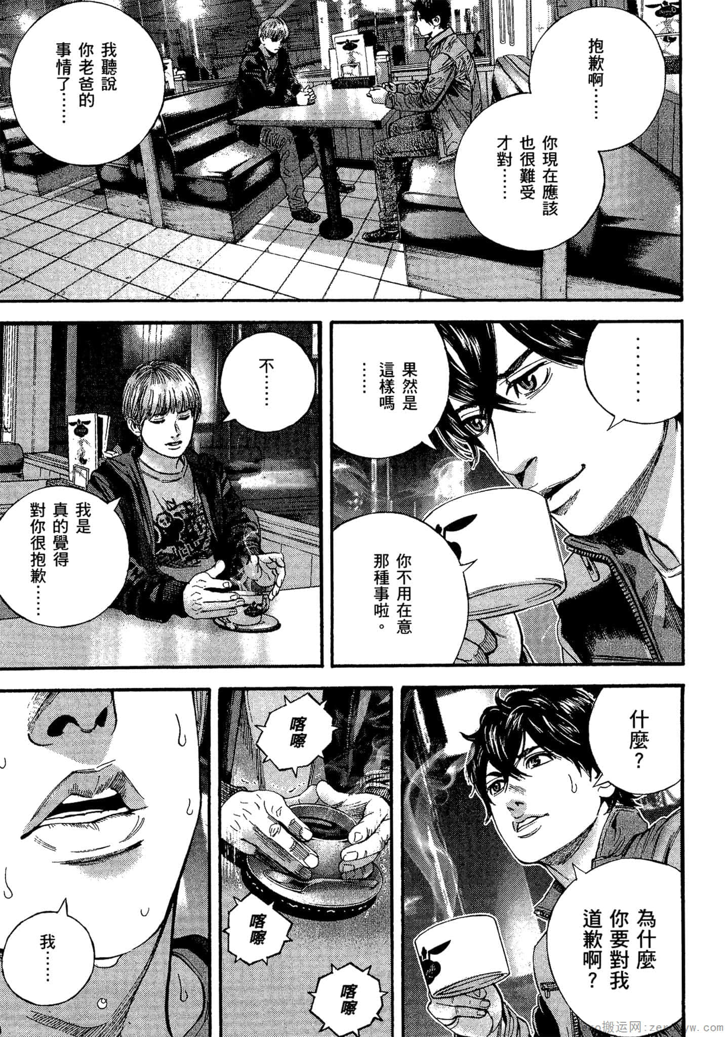 Page 80