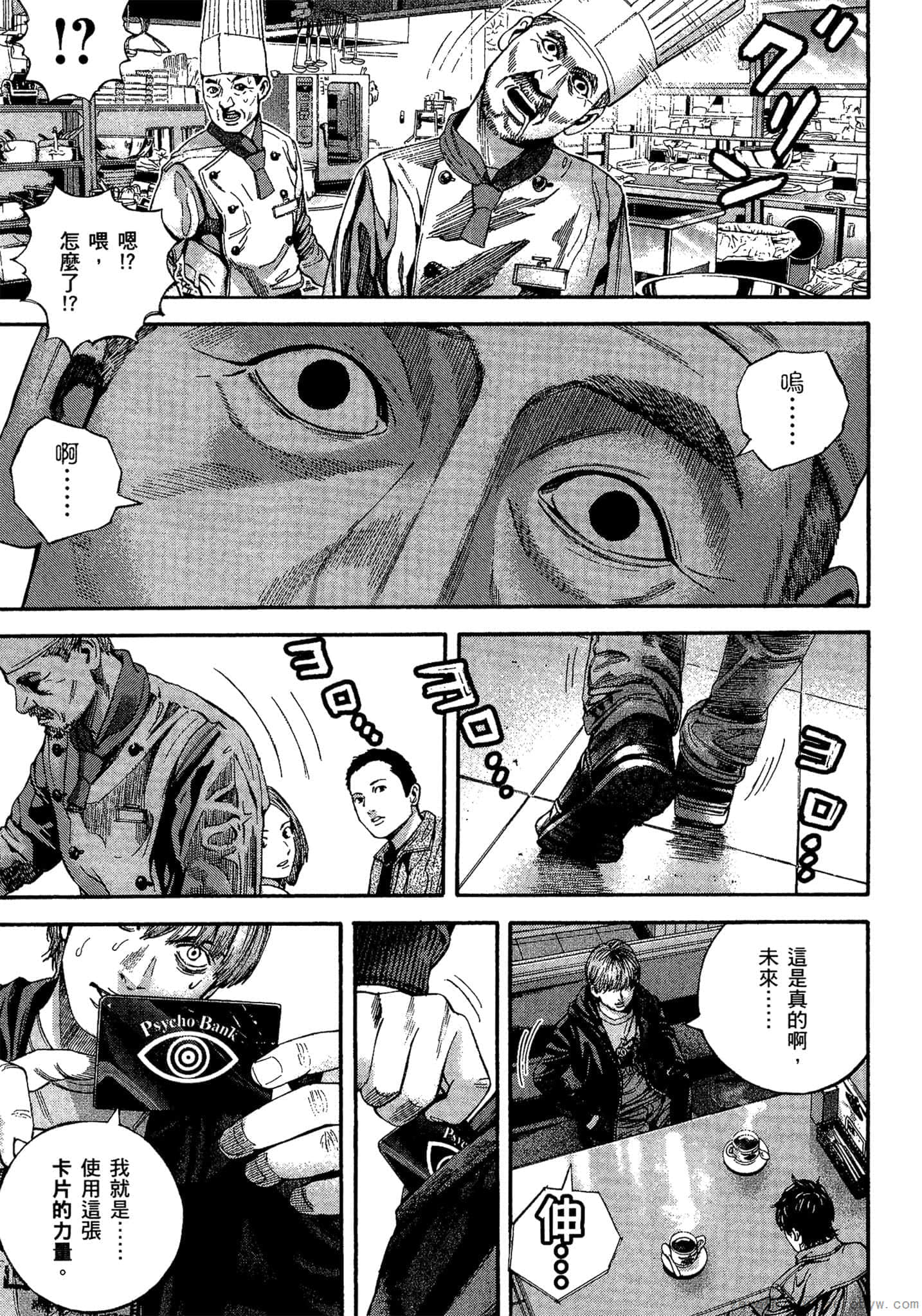Page 84