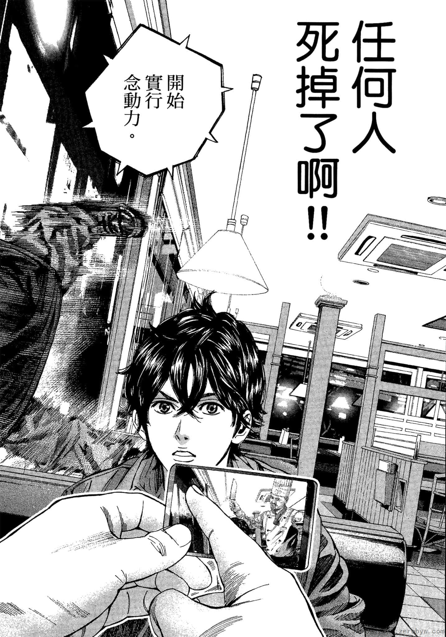 Page 87