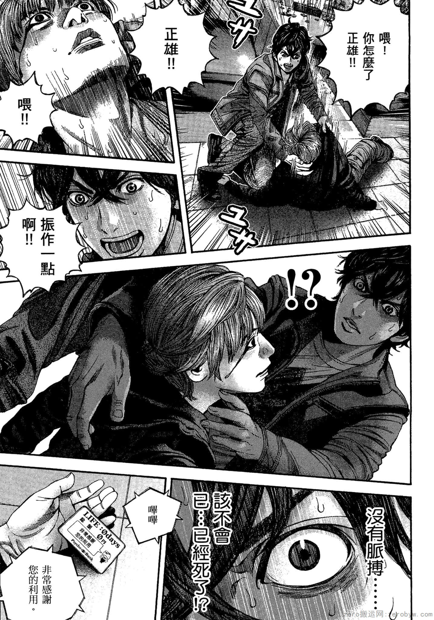 Page 92